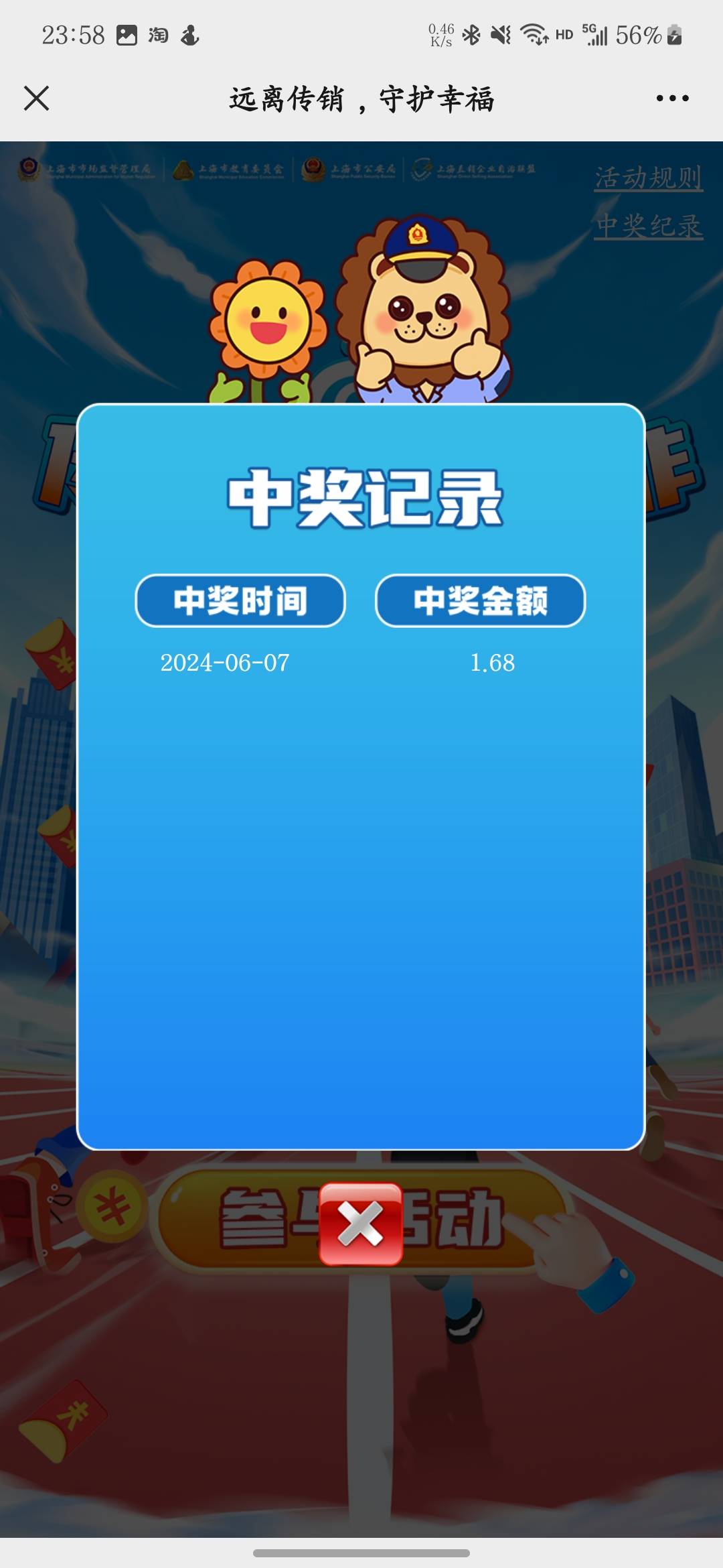 https://sourl.cn/HWYSMQ 
无人头 非必中

29 / 作者:可乐配鸡翅 / 