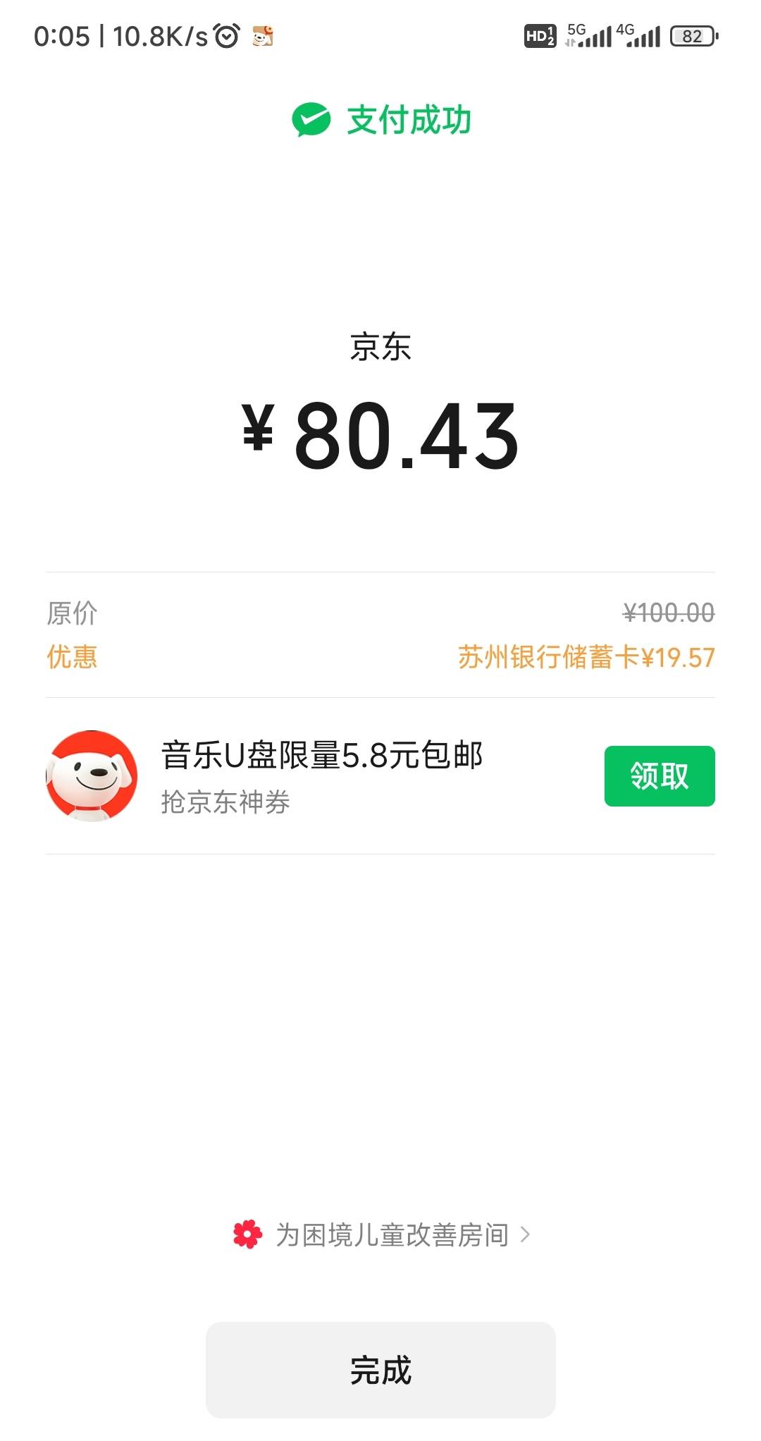 苏州出了

63 / 作者:天谕以幽暗 / 