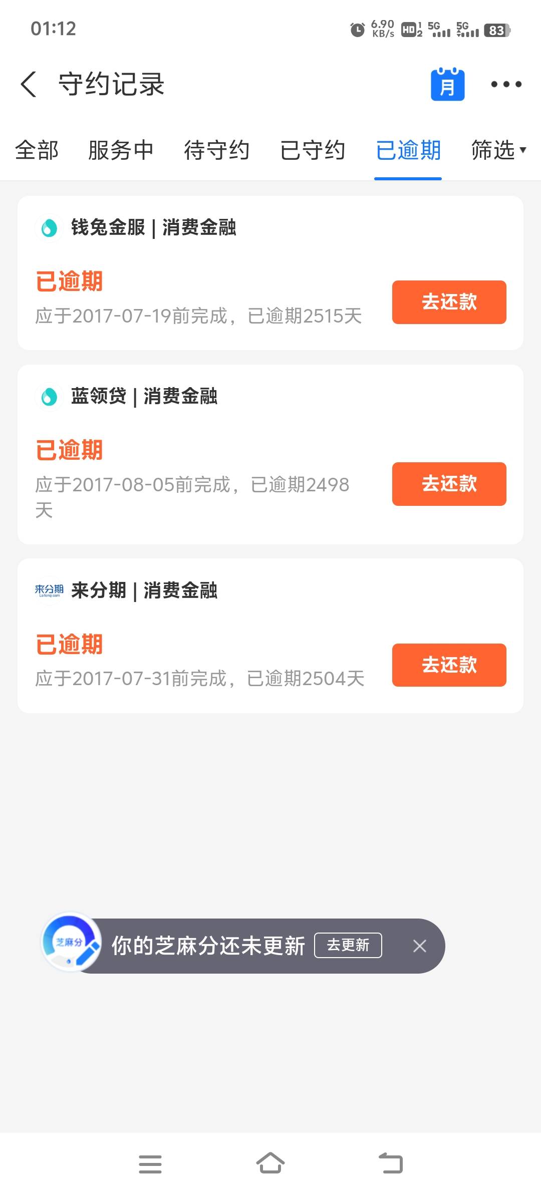 这会印象老哥使用信用卡吗？开什么玩笑，多少年了，天天都有催收够，老哥我六年每个月44 / 作者:胡子8888 / 