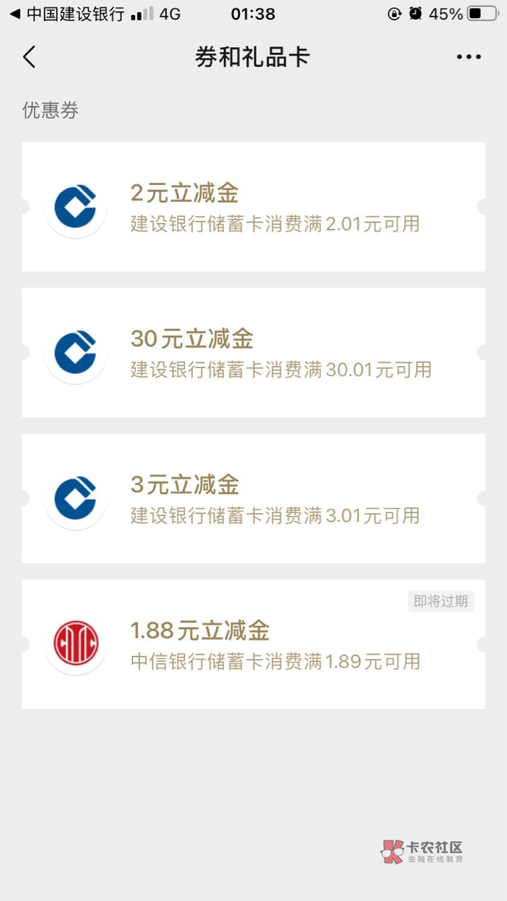 满十也能开了，直接开e账户

4 / 作者:半夜起名字 / 