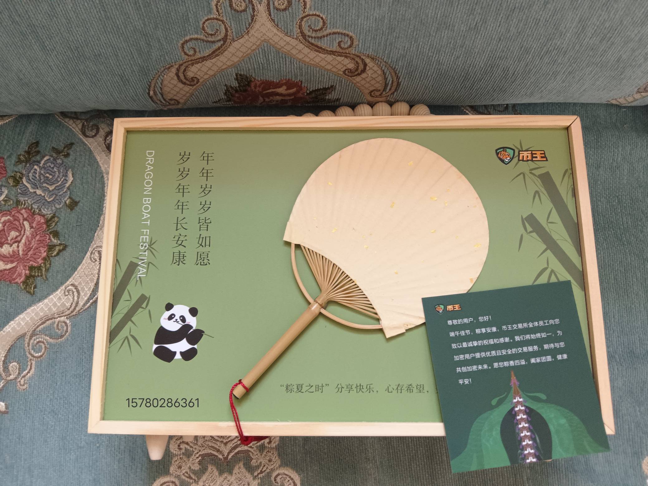 感谢b王


57 / 作者:卡农第1帅的跌 / 