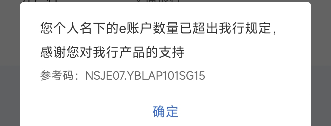 说超限的看看这的卡的数量是不是和能绑定的卡一样数量，我这多了两张卡，好像是之前开75 / 作者:微信用户哈哈哈 / 