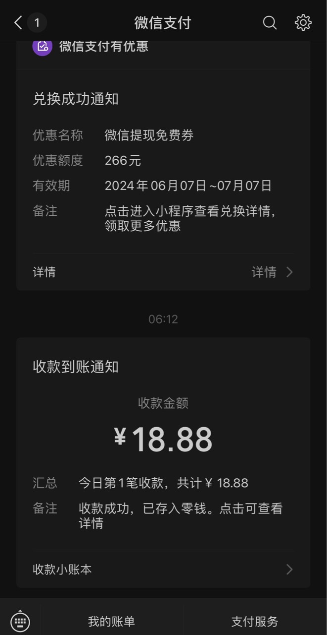 感谢老哥，祝你一路长虹，发发发@哇馨 

21 / 作者:阳光010 / 