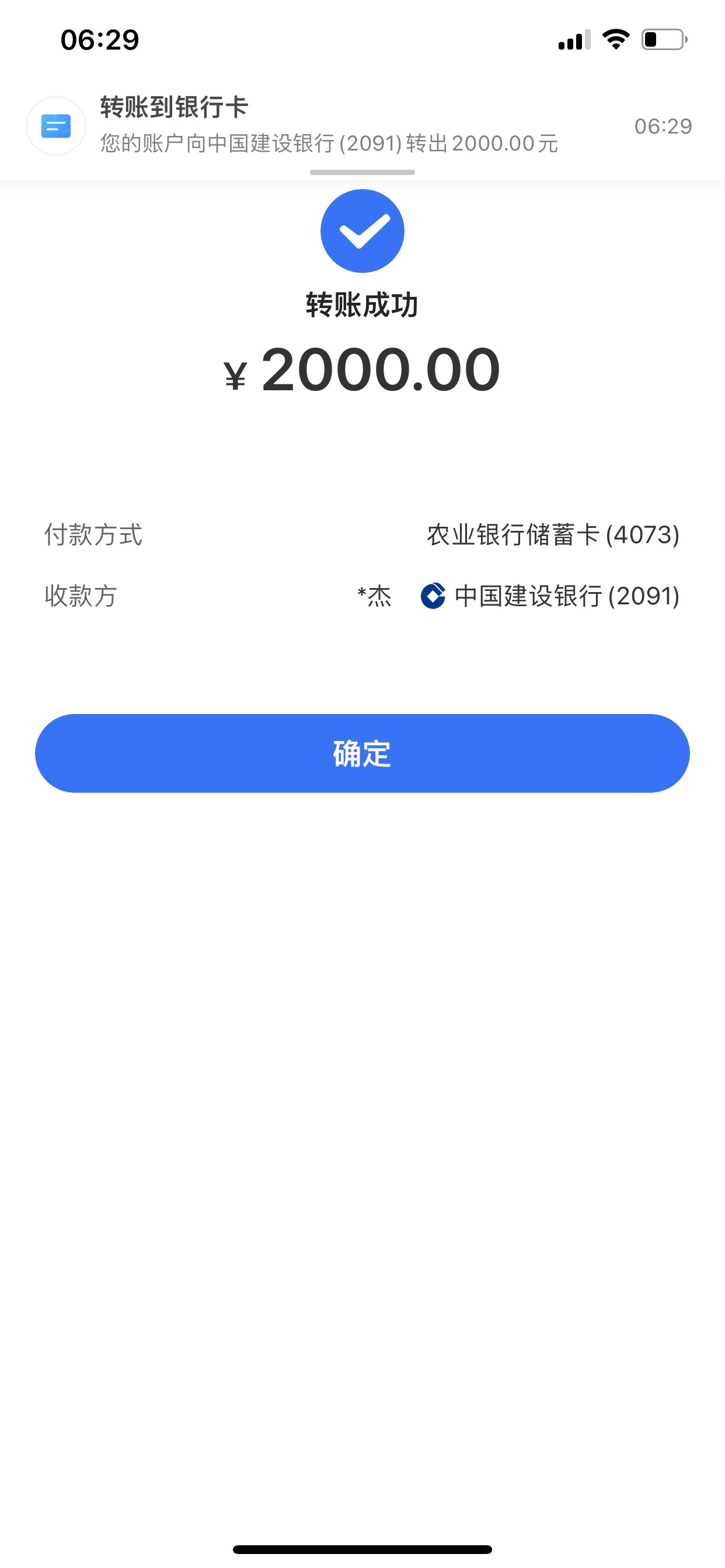 2088打到1w5没下.:).

57 / 作者:刚下海的小白 / 