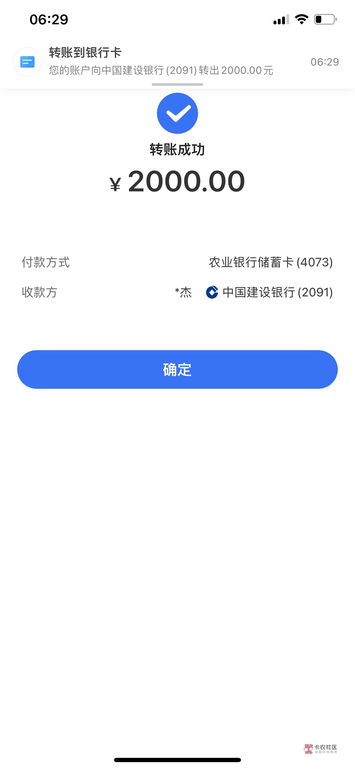 2088打到1w5没下.:).

73 / 作者:刚下海的小白 / 