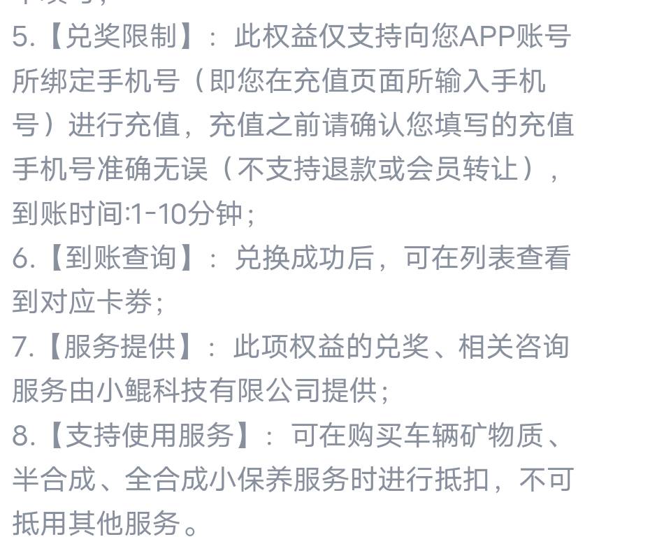 兄弟们这两有用？

84 / 作者:派大大星 / 