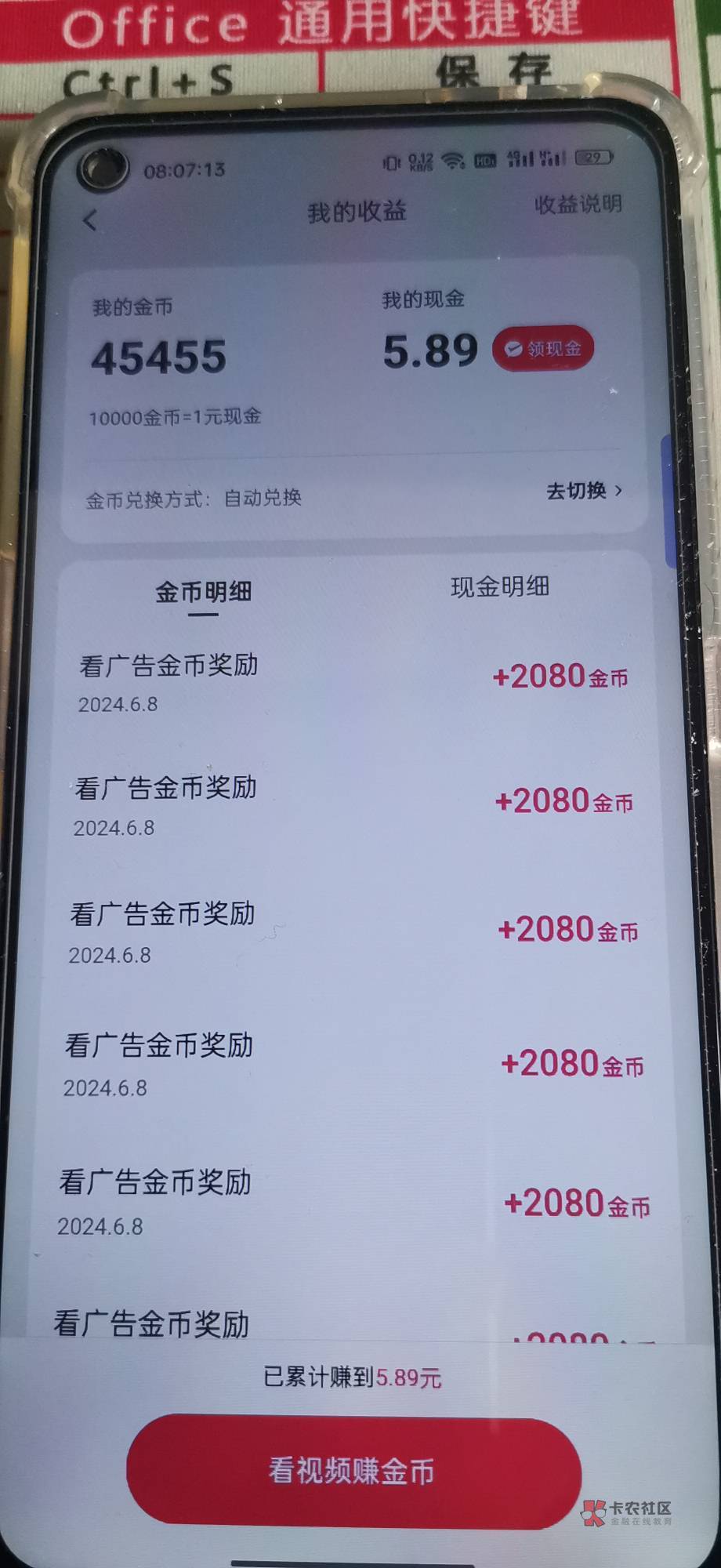 新号，第二天就成了，爱采购双广2080+2080，可惜新号现在只有10个广告，等这几天出20080 / 作者:岁月轮回 / 