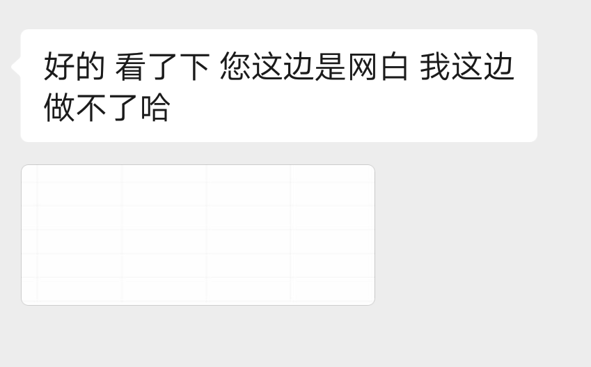 做贷款的加v走借贷什么的  黑都不能在黑了网白什么操作

90 / 作者:错过了你11 / 