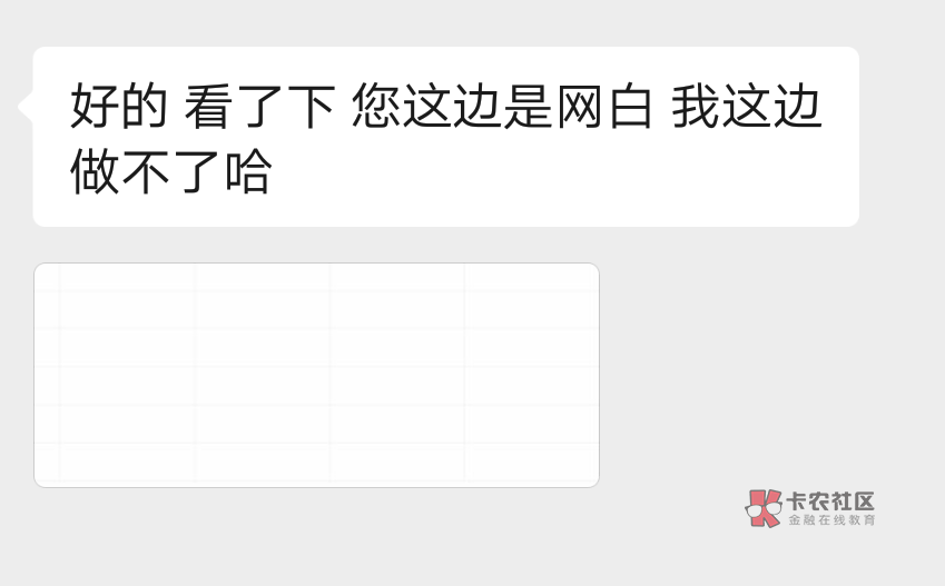 做贷款的加v走借贷什么的  黑都不能在黑了网白什么操作

50 / 作者:错过了你11 / 