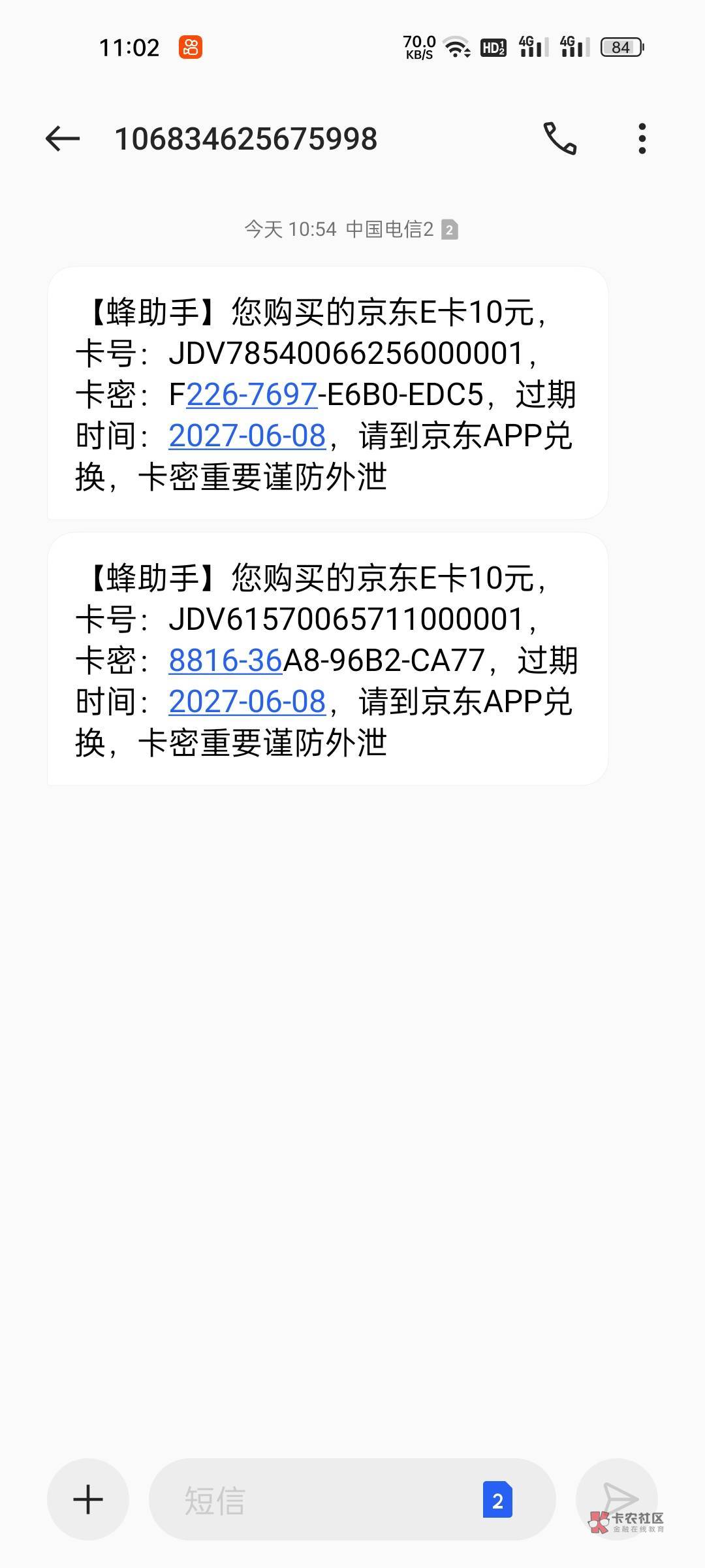 人寿有人卡包的不？站出来开炫吧，可惜才卡了一个就废了



56 / 作者:悬浮斑马 / 