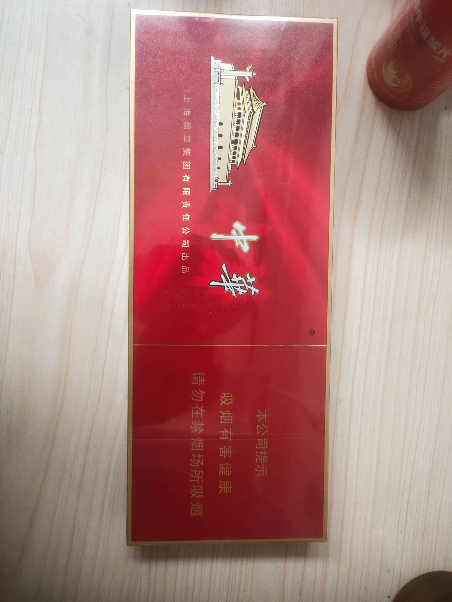 昨天客户送了我条华子但是我不抽烟想去门口小店或者烟酒店卖了变现