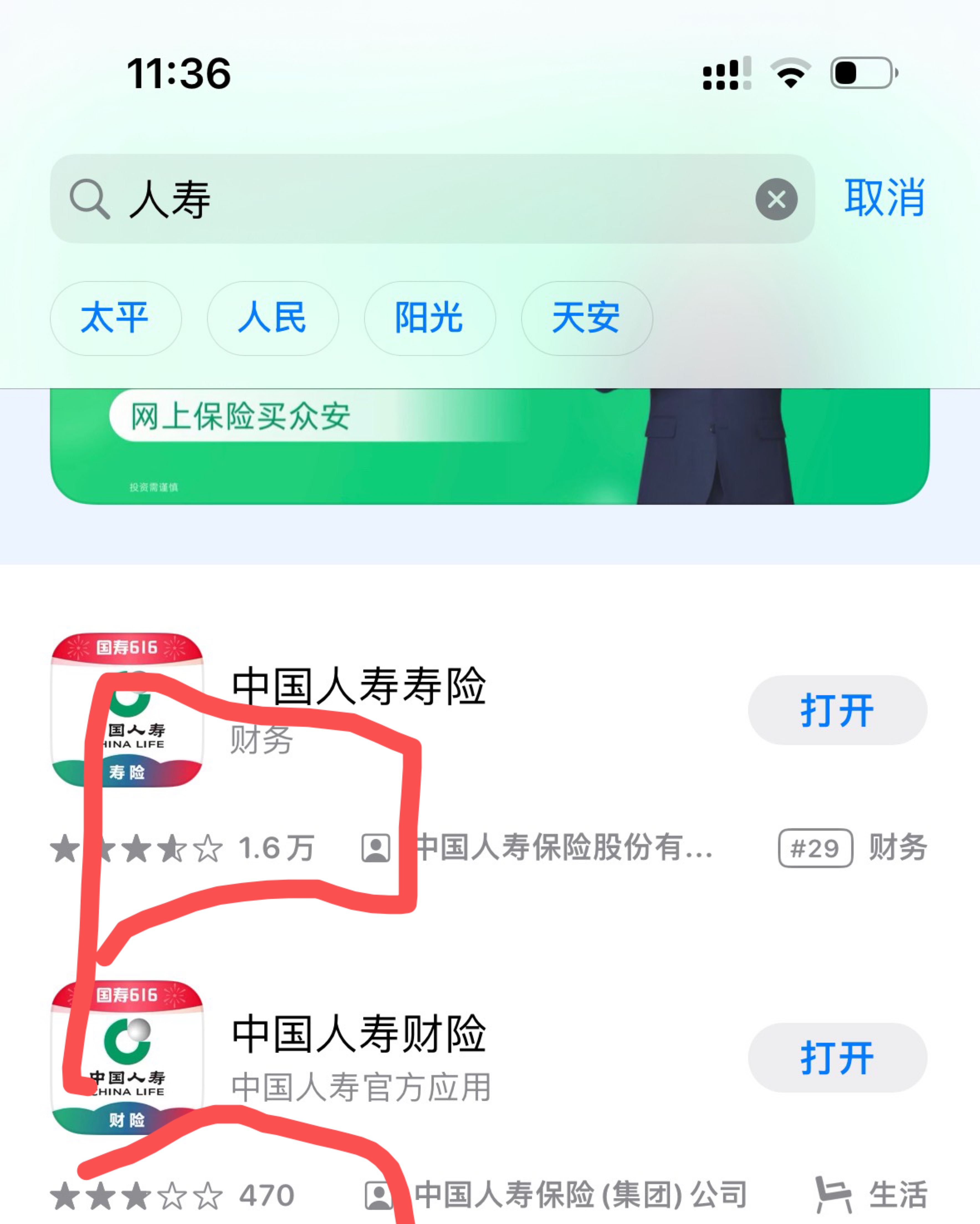 中国人寿保单贷款在手机上怎么操作(中国人寿保单贷款在手机上怎么操作的)