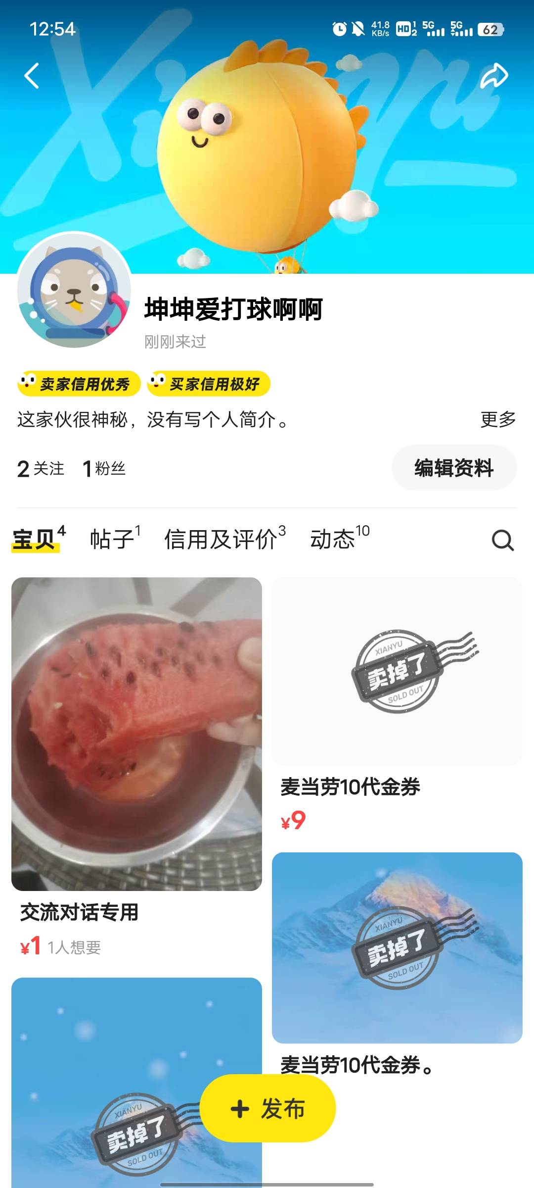 为什么我别的支付宝逾期，小号闲鱼还有信用优秀的标签

39 / 作者:坤坤爱打球啊啊 / 