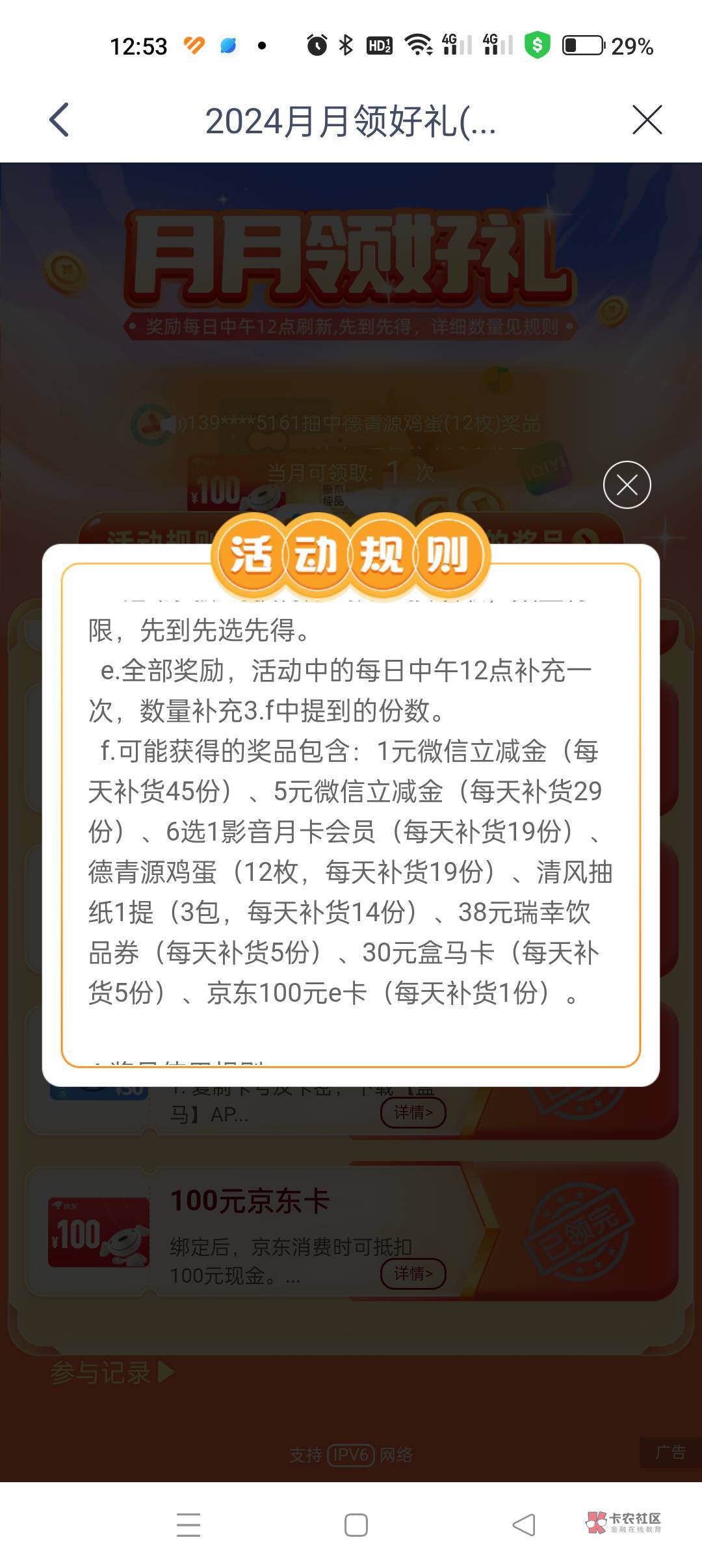 xy北京京东卡每天就补一份啊

70 / 作者:近视眼安慰奖 / 