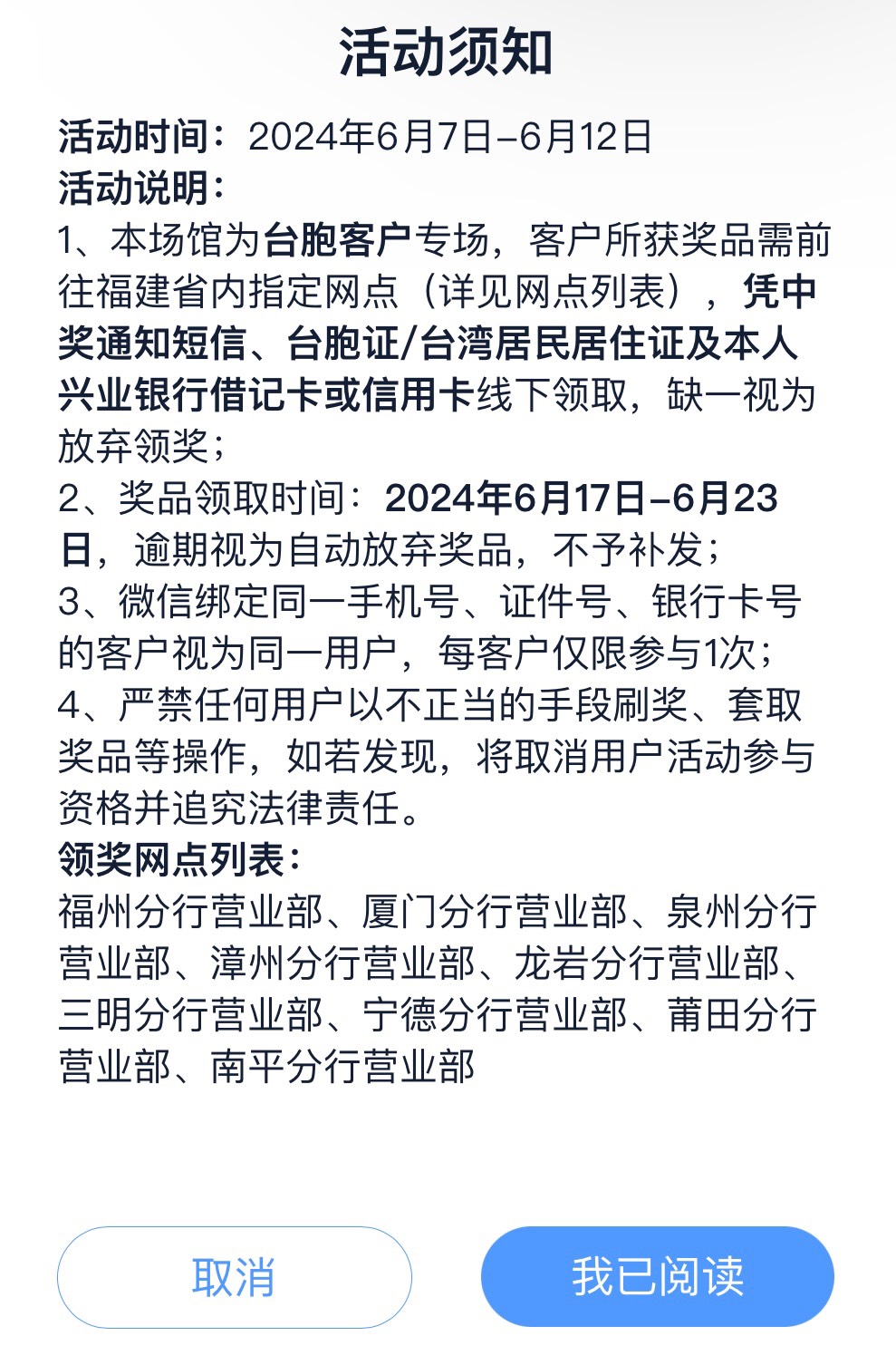 第 6 稳不稳 20 元立减金 能不能到手

48 / 作者:泸州老吊 / 