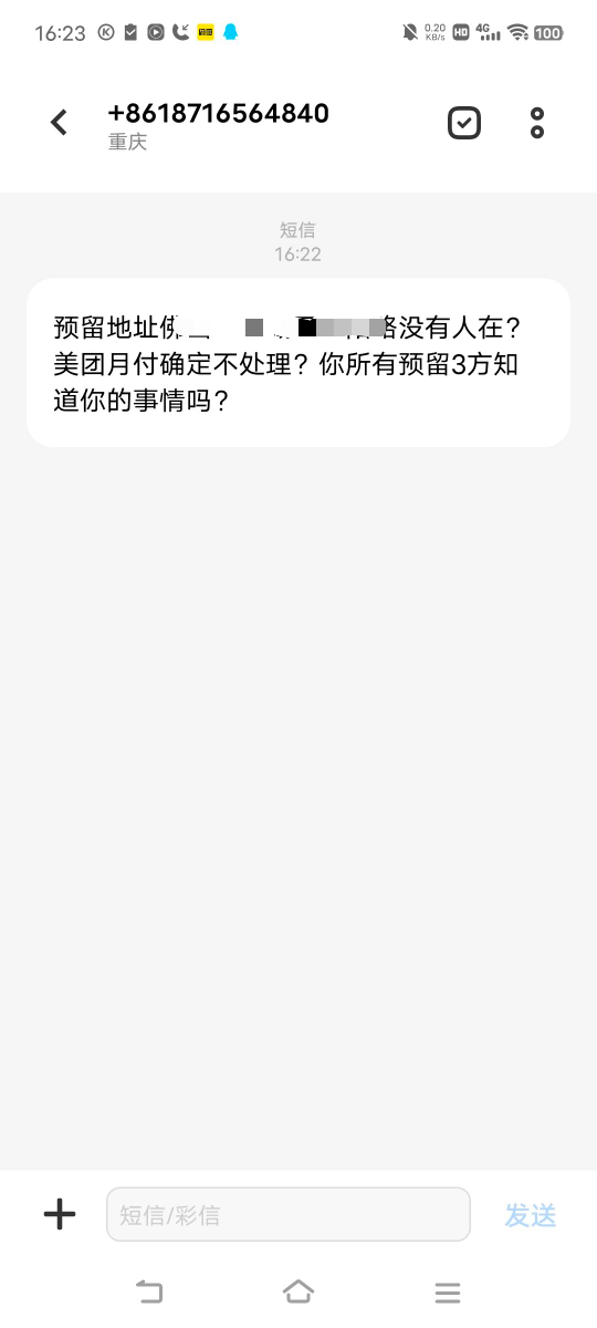 这美团月付6，每天一天

71 / 作者:广东罗云熙 / 