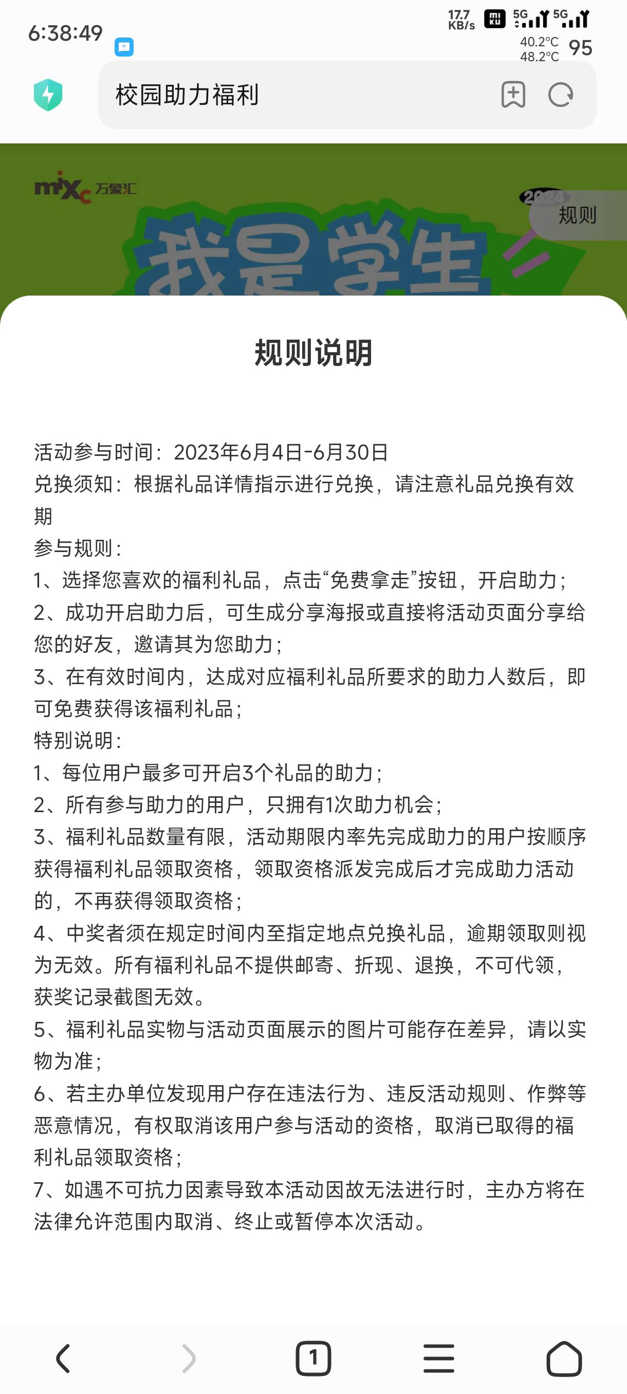 万象汇，接码薅去


84 / 作者:才不是猫子 / 