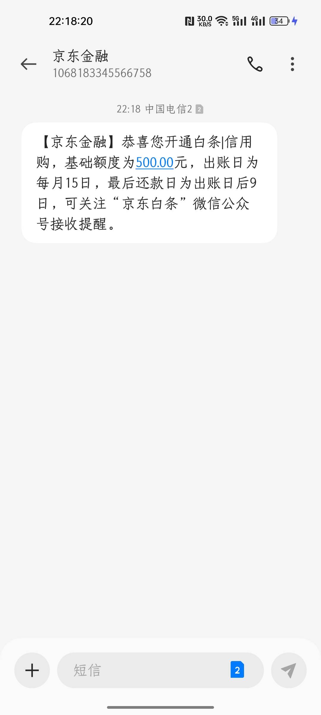 老哥们京东到家赶紧去试，我之前二百逾期几个月换了，这次又开出来了


42 / 作者:好人兄 / 