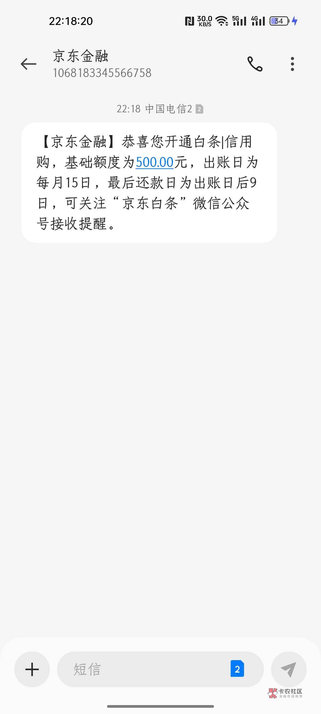 老哥们京东到家赶紧去试，我之前二百逾期几个月换了，这次又开出来了


90 / 作者:好人兄 / 