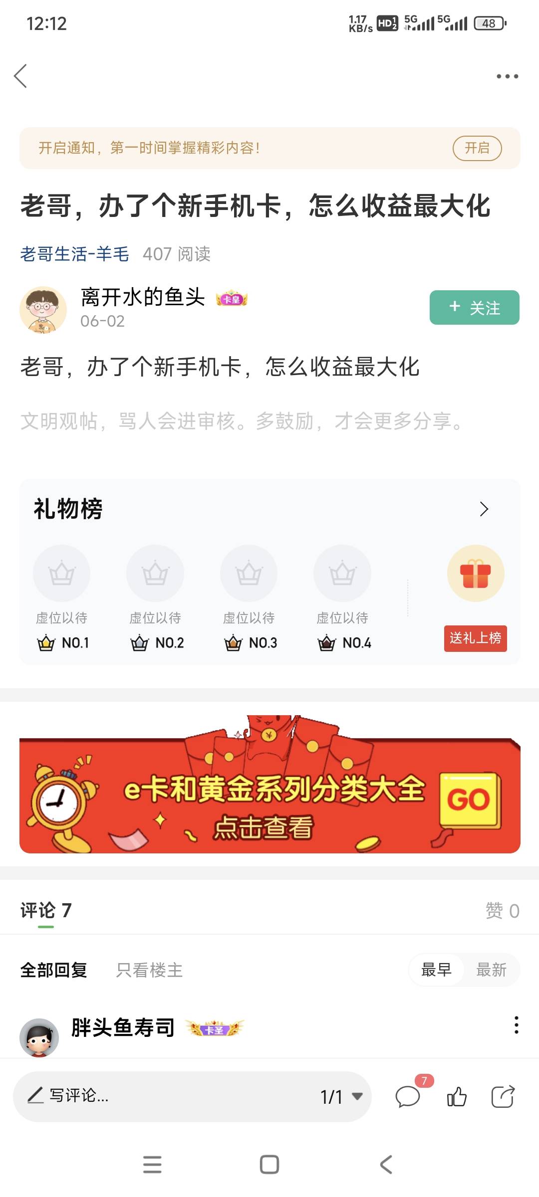 跑路狗。问我借10块钱，看到信息就给它转了，说一小时后还，结果就这？10块钱都跑路。65 / 作者:一二老虎 / 