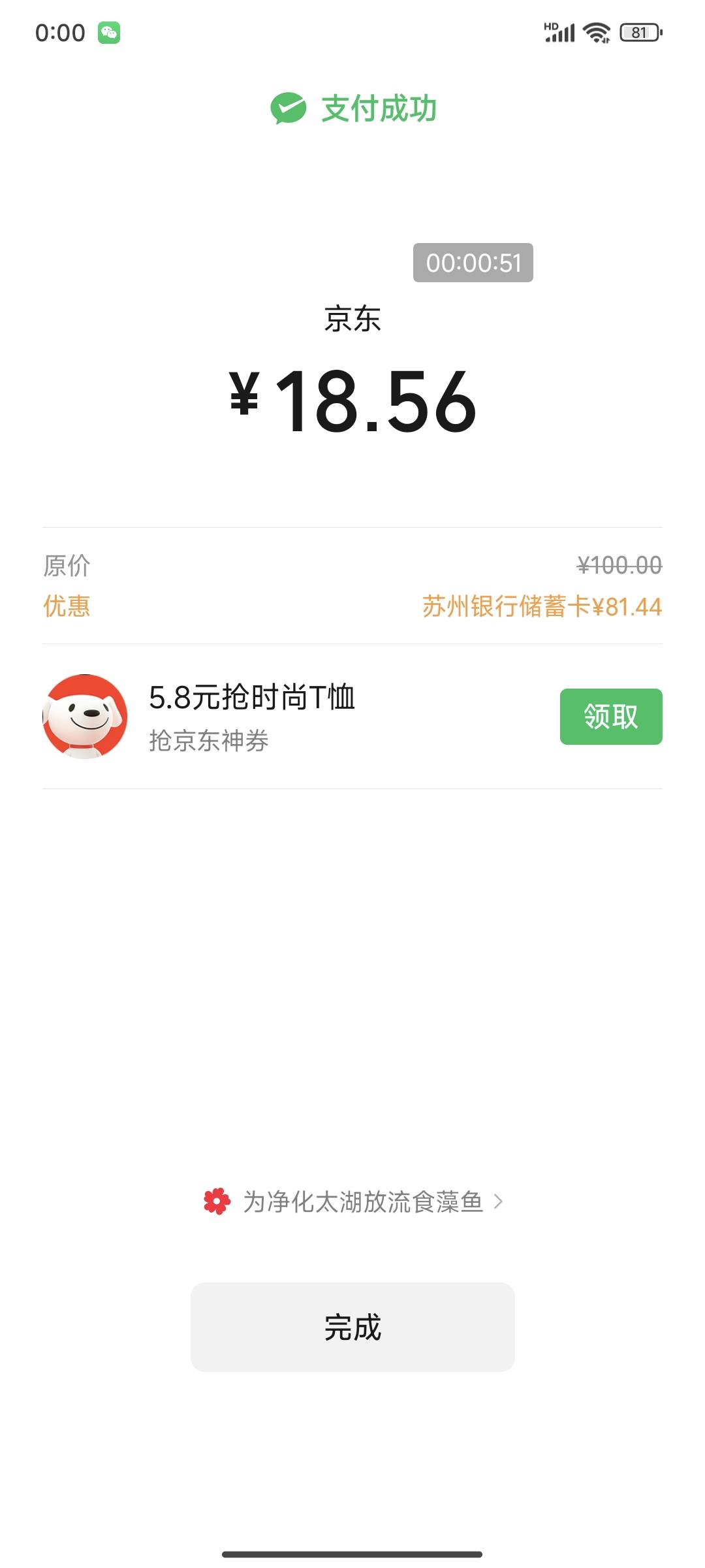 晒个图

32 / 作者:刘靠谱 / 