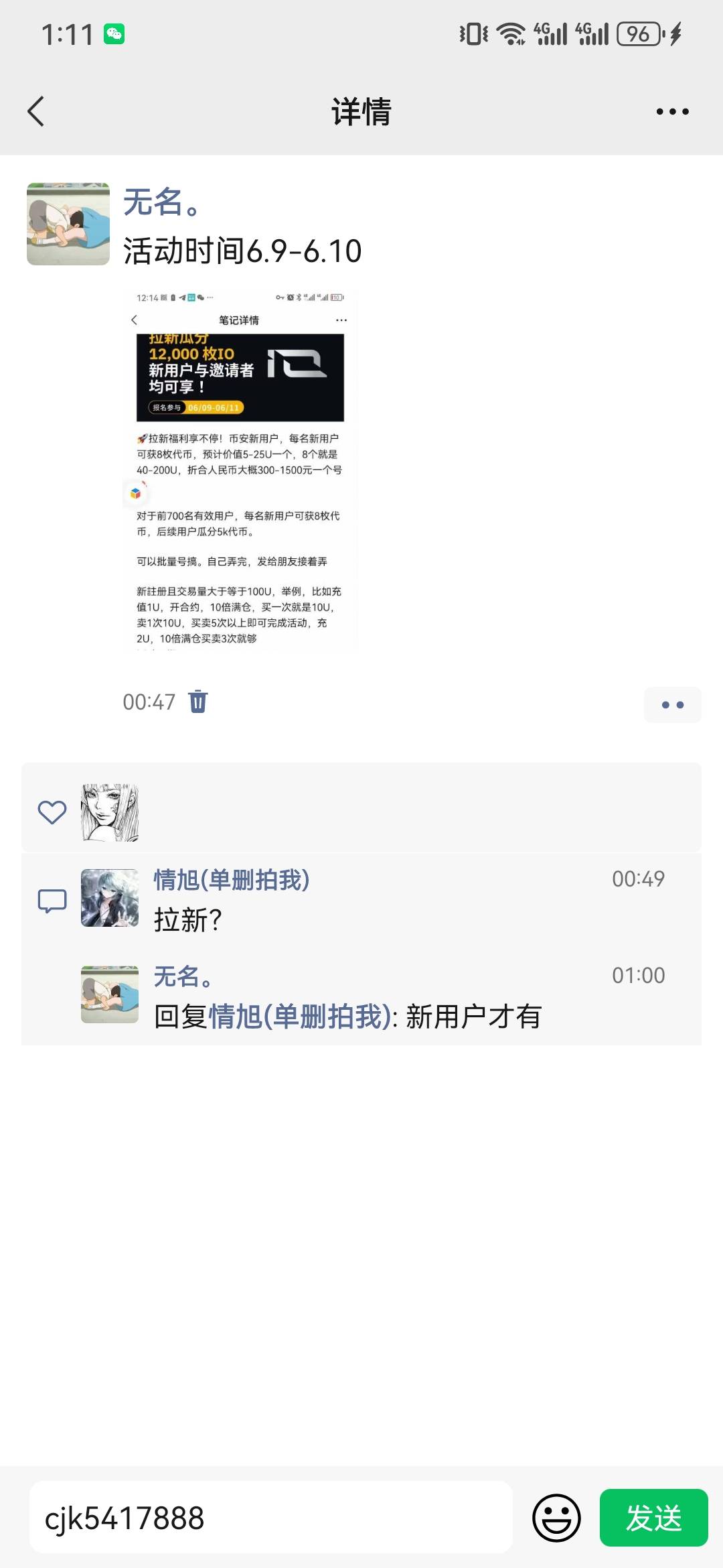 这活可以呀


85 / 作者:不满先生 / 