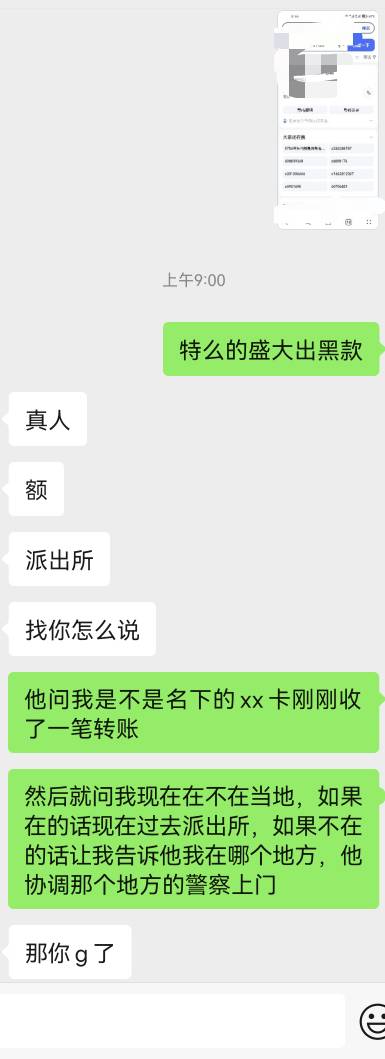 玩的老哥注意了，特么的就我运气最差，刚到手还没半个小时



89 / 作者:天空之地 / 