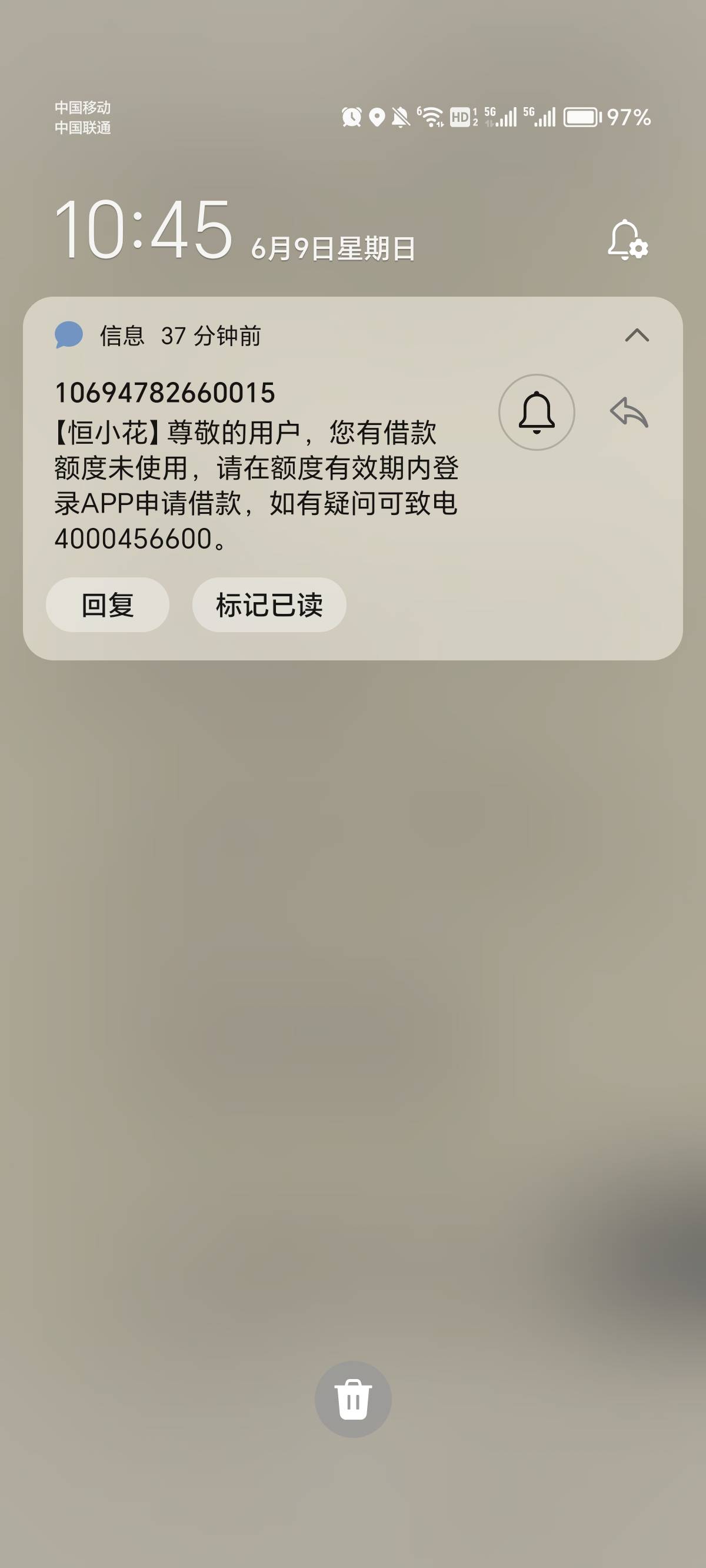 去年查询一百六七十条   今年三四月开始每个月只有一两次两三次   下了度小满  安逸花69 / 作者:罗坤97 / 