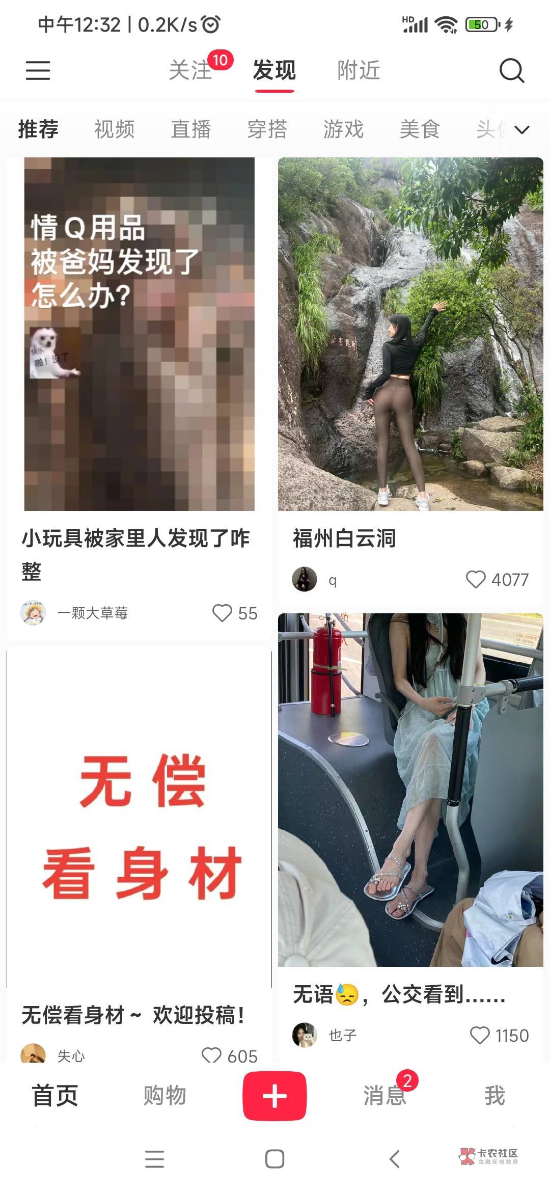 小红薯玩的那么花


34 / 作者:闲得慌 / 