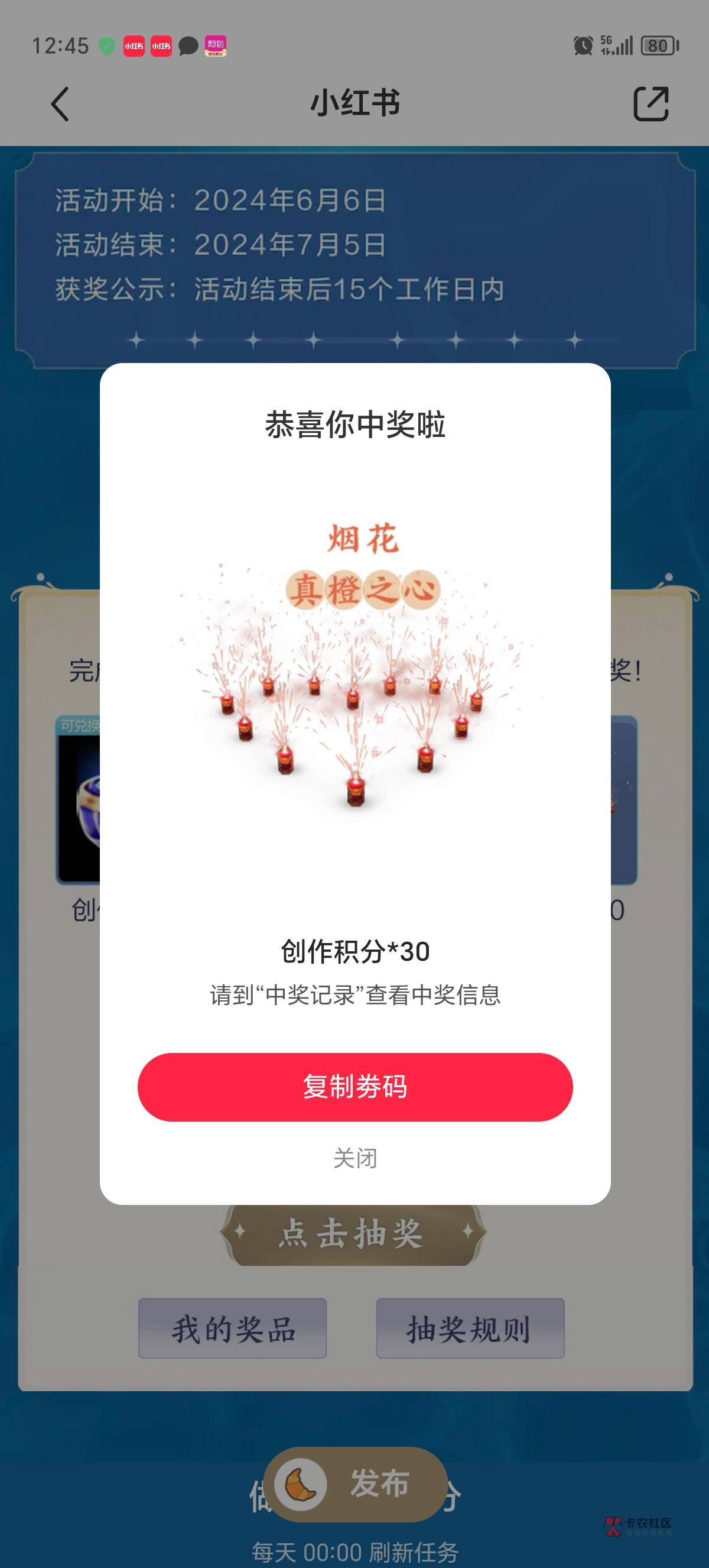 剑网3小红书积分确实秒卖。抖音什么真澄之心就不行。2个挂5块都没人要


20 / 作者:稻米十年人间 / 