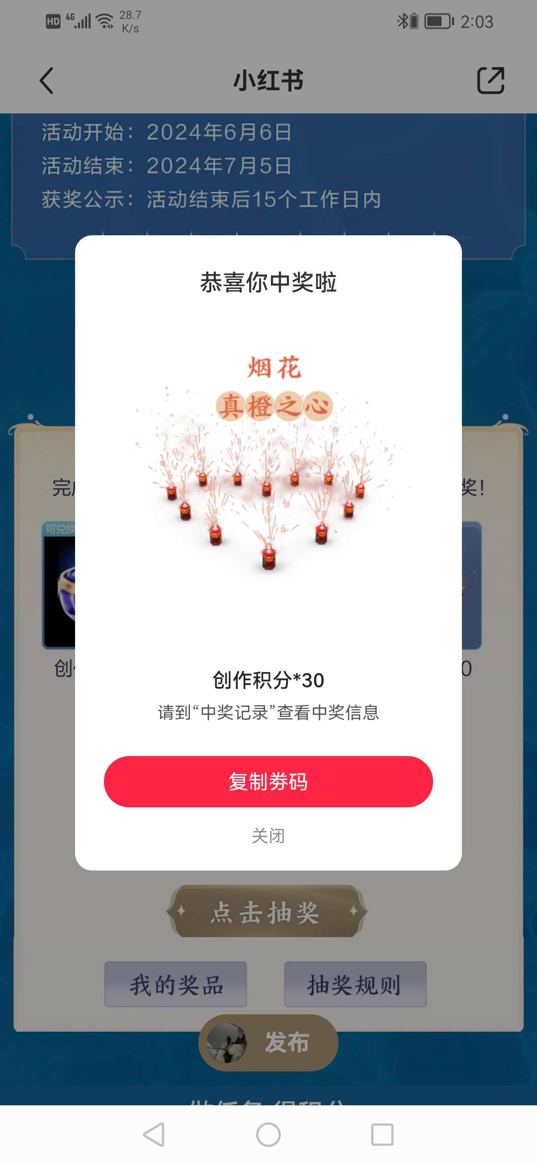 小红书抽到的，这个能出吗，多少出

34 / 作者:汪洋一片海 / 