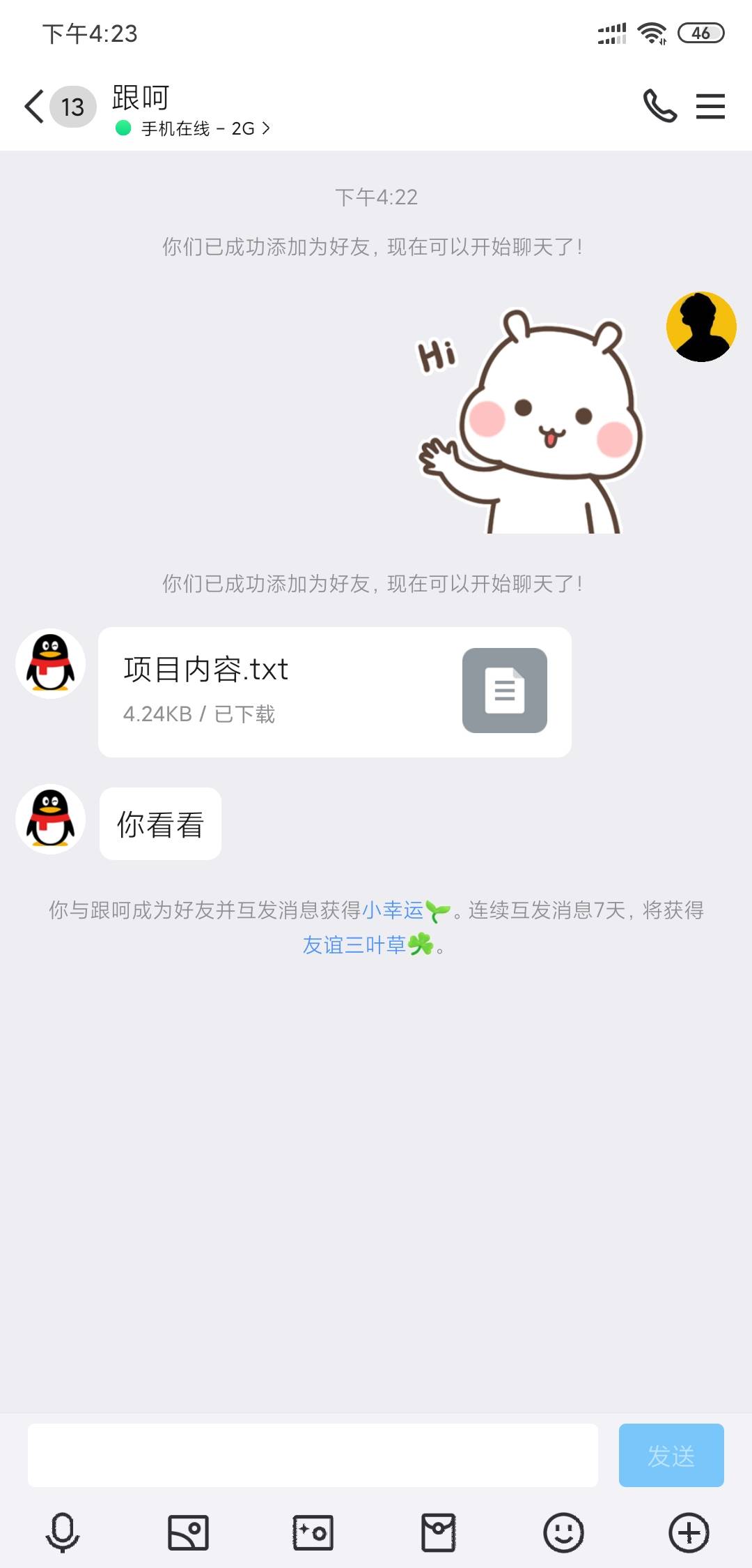 这玩意谁上过


4 / 作者:沃德基尔邦硬 / 