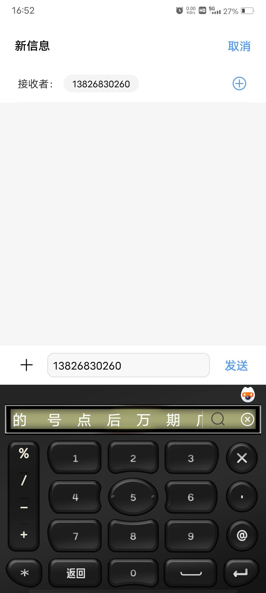 老哥们，看看这能做吗？57 / 作者:神情 / 