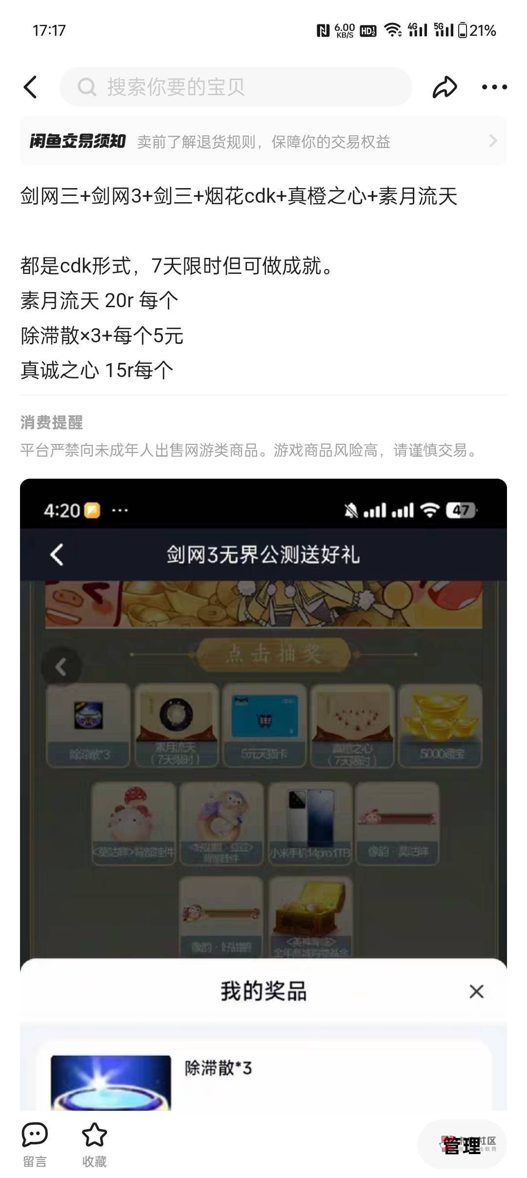 老哥们 剑网能涨到这个价不

48 / 作者:注意进厂时机 / 