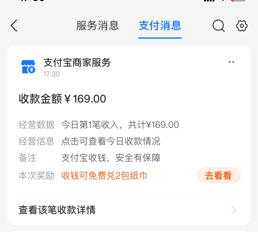 那个莫咕咩的挂件我卖了170，知道卖低了，但是咸鱼大把的180卖的，我也不清楚后续会高71 / 作者:Kn白鹭行 / 