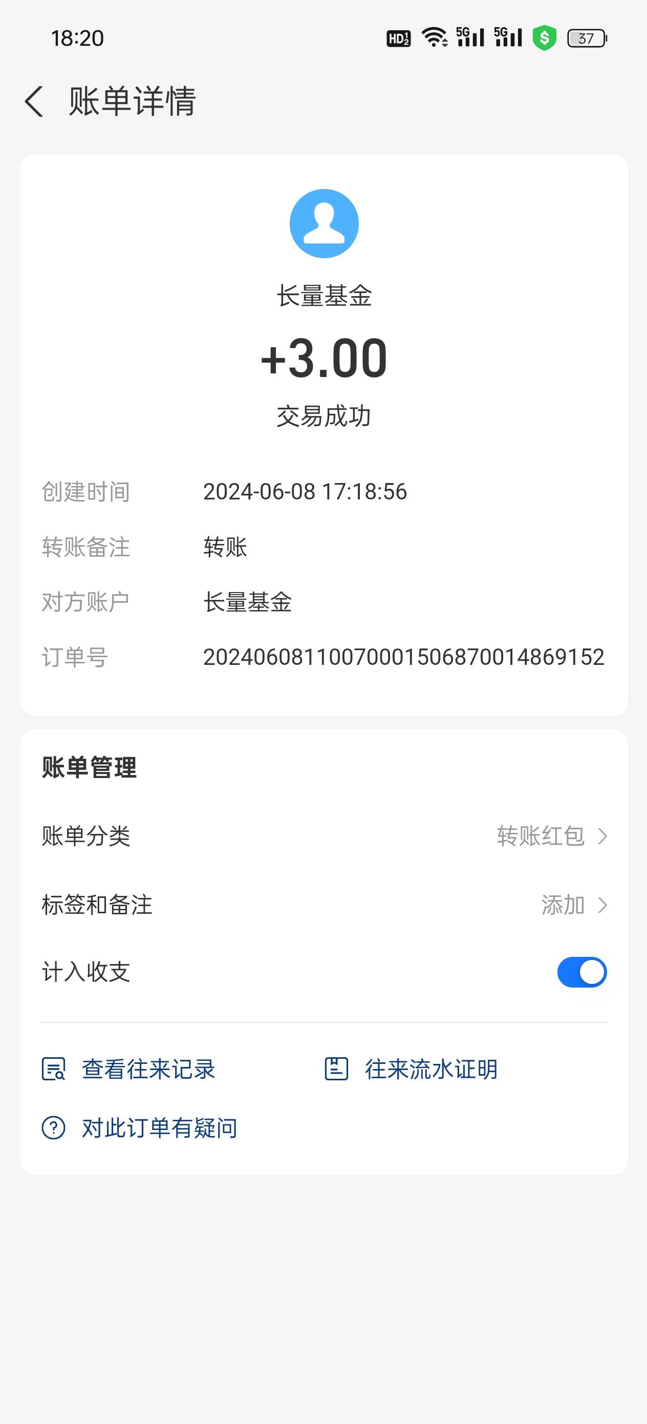 小程序刷到的这个诈骗软件老哥们，3元提现给吗？

37 / 作者:周一早上好 / 