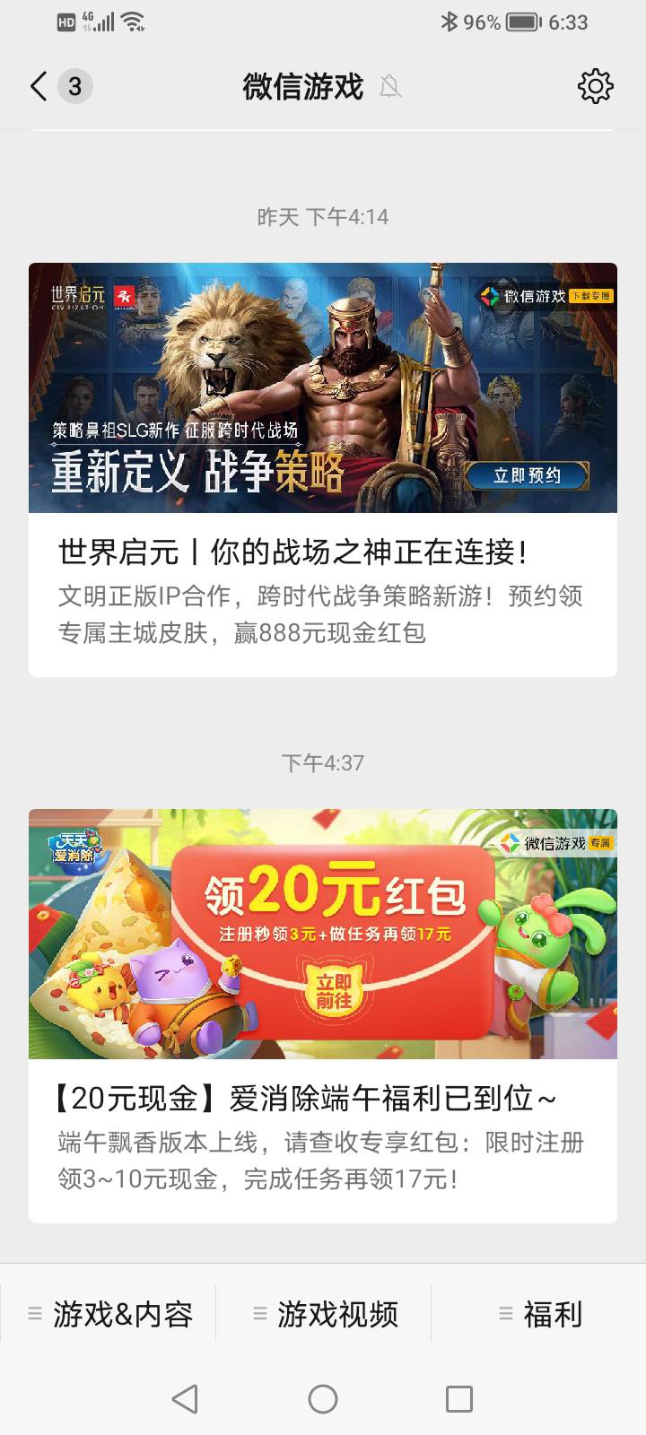 游戏毛


67 / 作者:犇犇牛牛 / 