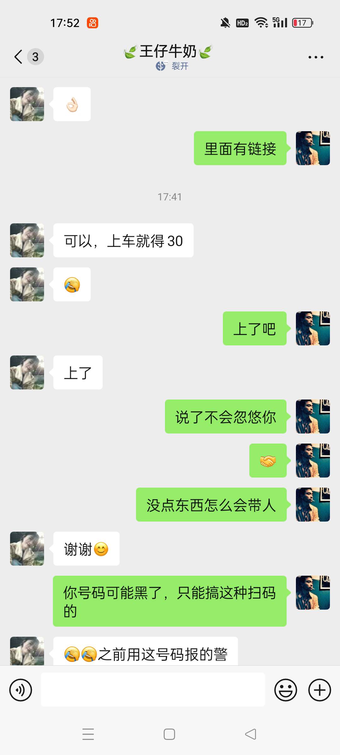 要的留


33 / 作者:摆烂德L / 