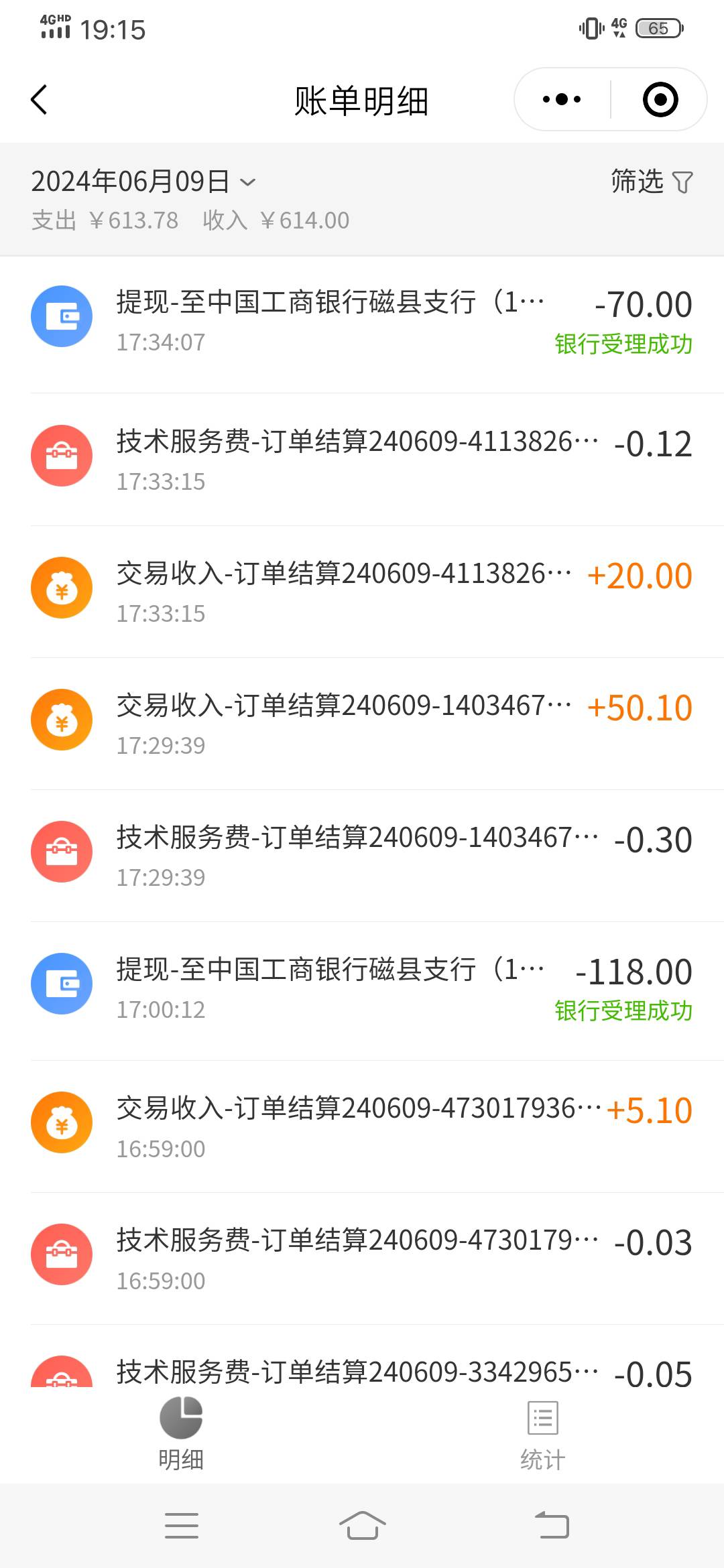 河北螺丝，目前一共9个号收入，明天还有4个号，真的是打的昏天黑地的，脖子都快断了

1 / 作者:天天晚上 / 