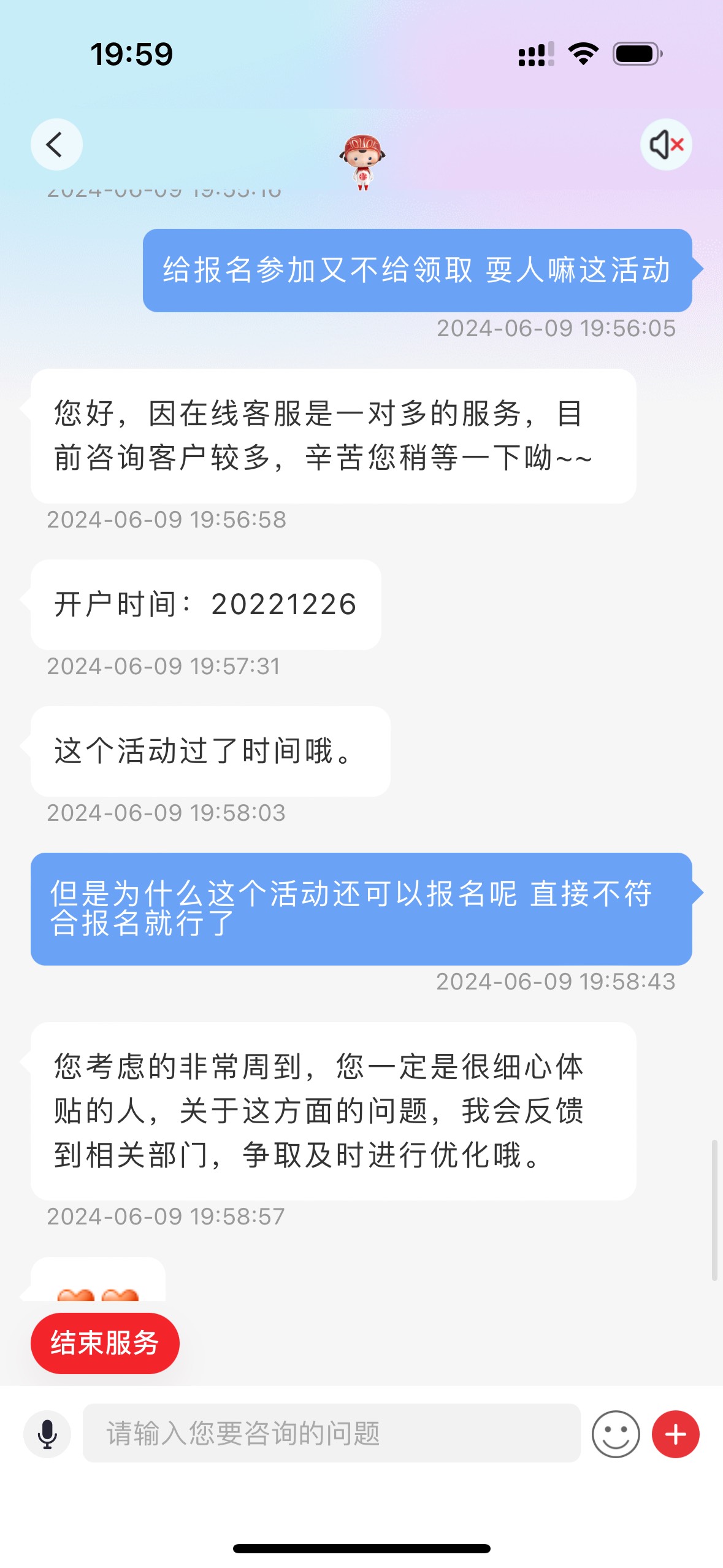 中信不符合领取 挑战客服失败

33 / 作者:小白白又白ya / 