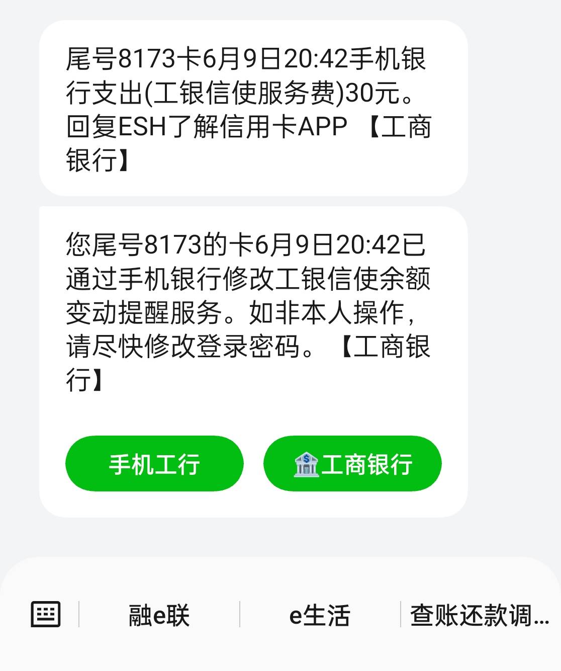 飞了一趟德阳50毛，也端午登陆5.5，结售汇15,信使30（用工行信用卡0元开然后关闭）


75 / 作者:桃杰 / 