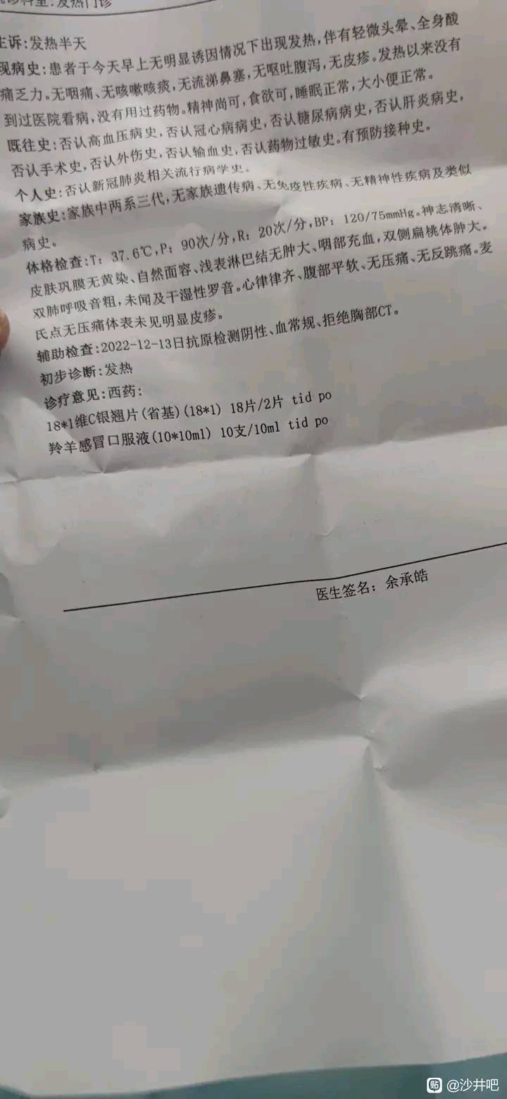 某鱼，某微，某Q，某宝。我的社交平台和购物平台账号全封，怎么办？

84 / 作者:无聊了吗 / 