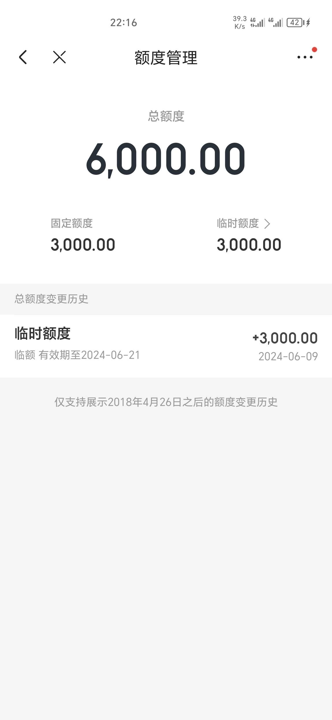 京东白条开了，果断下单苹果15，谢谢618购物节，大老黑一个，征信信用卡呆账结清才两27 / 作者:胡说八道可以吗 / 