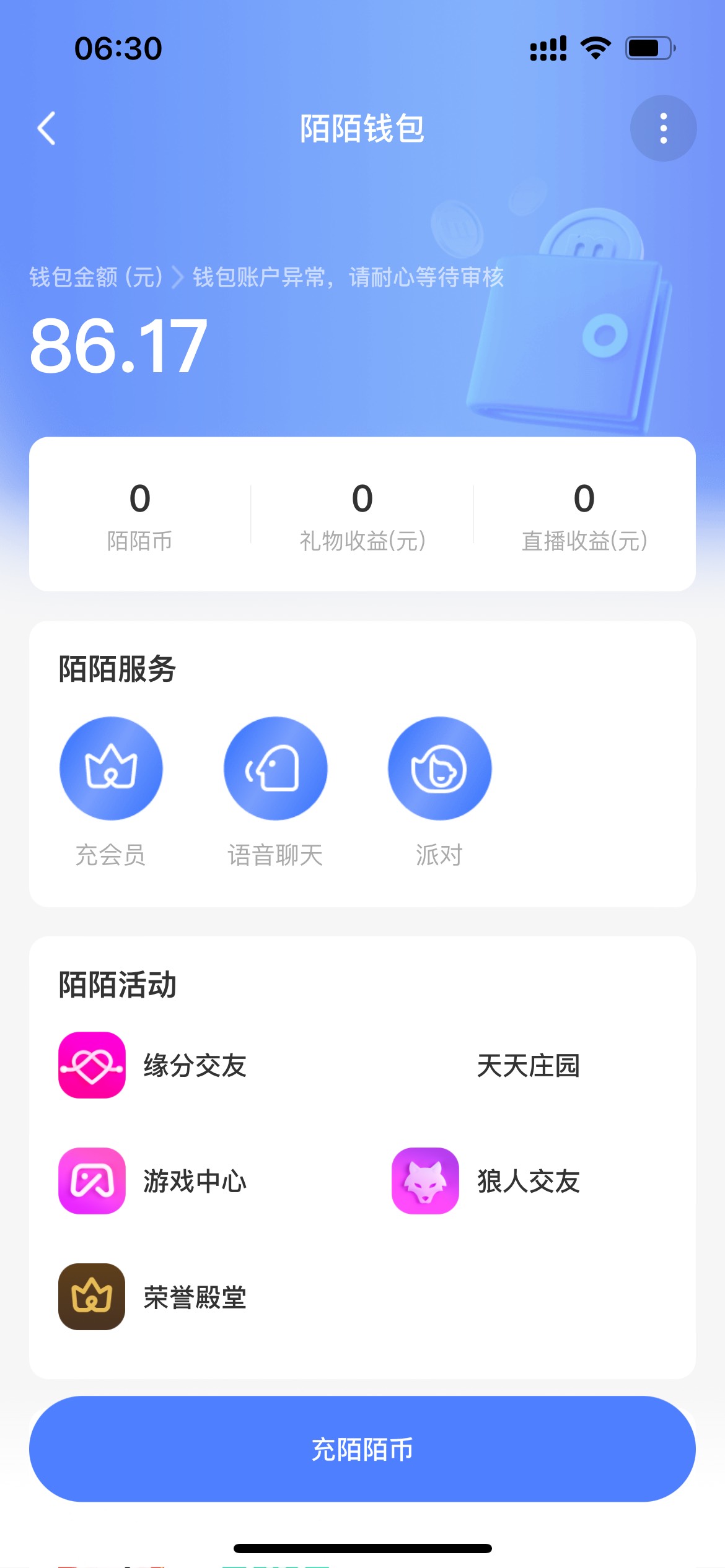 微信收款 那个经营码 立减金可以吗 刚没事开通了 试一下钱到经营账户
15 / 作者:不知名小号 / 