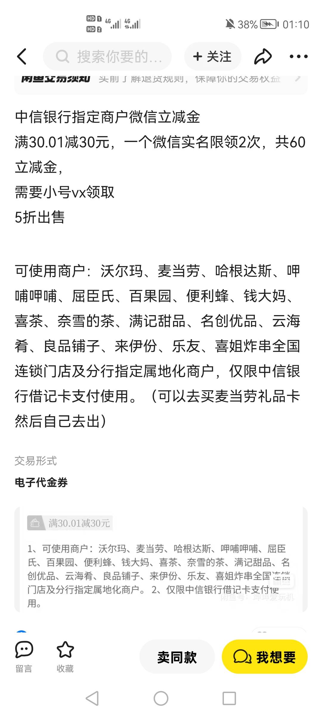 中信速速破解吧

68 / 作者:哈哈杂货铺 / 