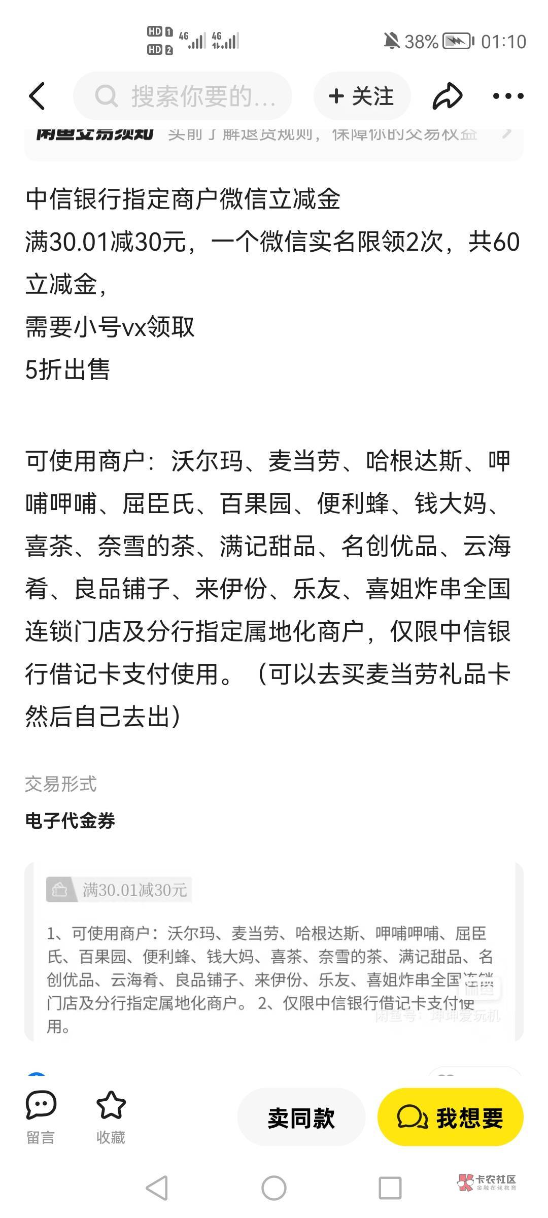 中信速速破解吧

33 / 作者:哈哈杂货铺 / 