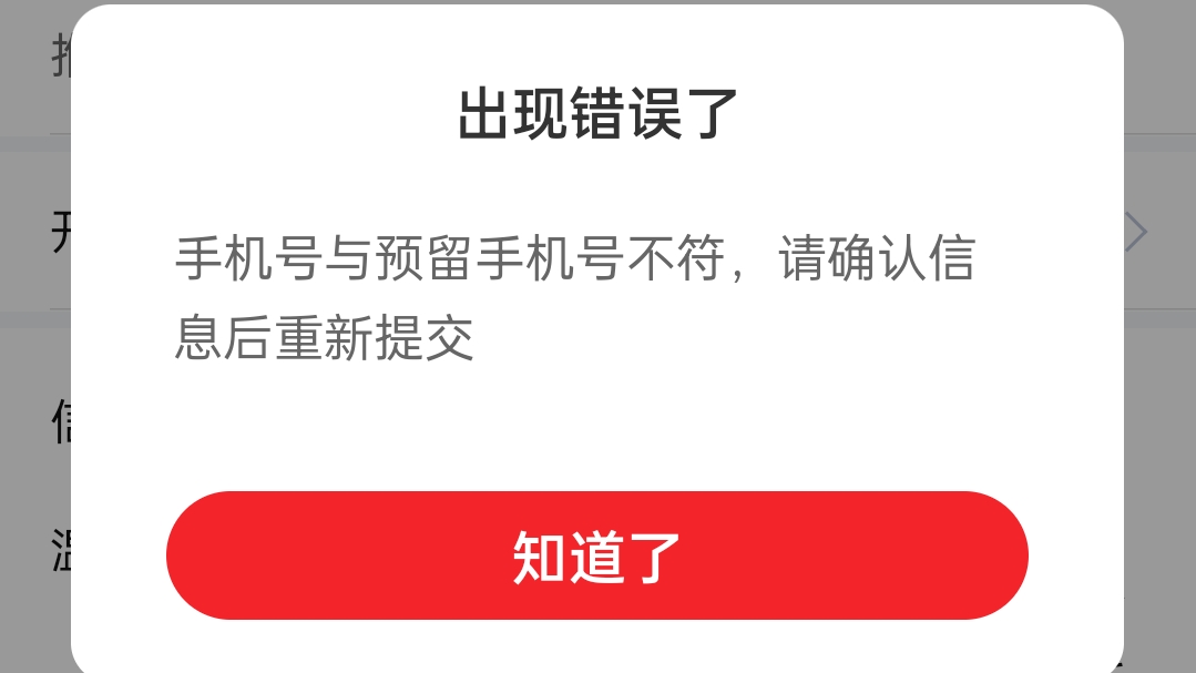 中信开不了户，这是为啥？


13 / 作者:悬浮斑马 / 