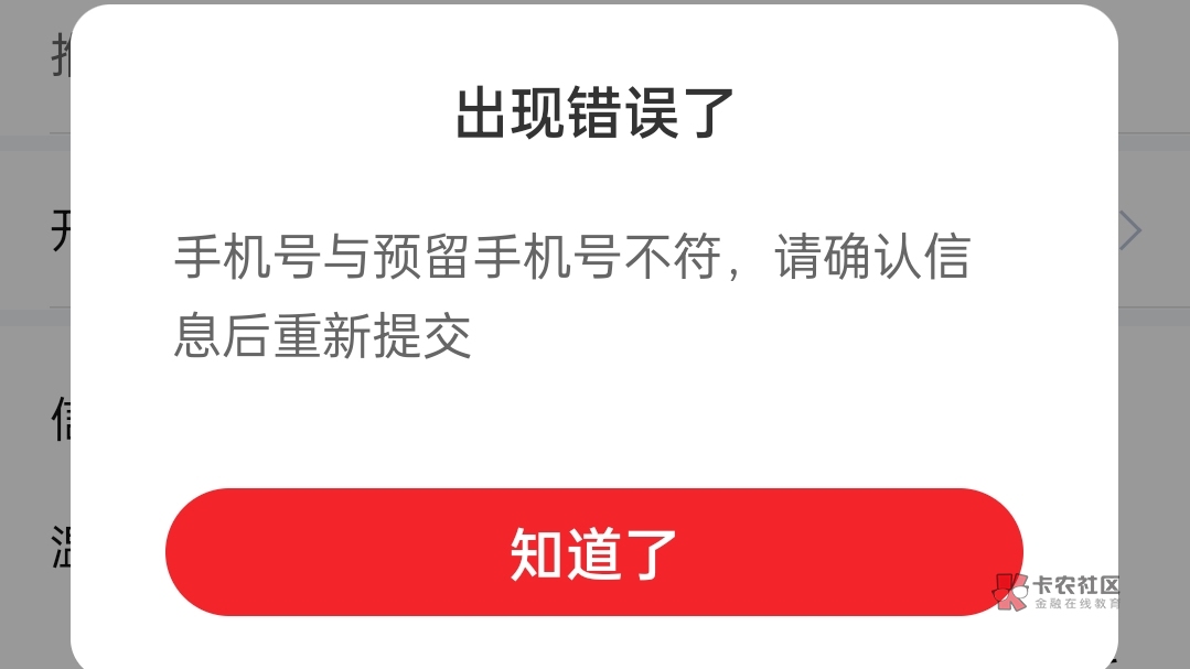 中信开不了户，这是为啥？


96 / 作者:悬浮斑马 / 