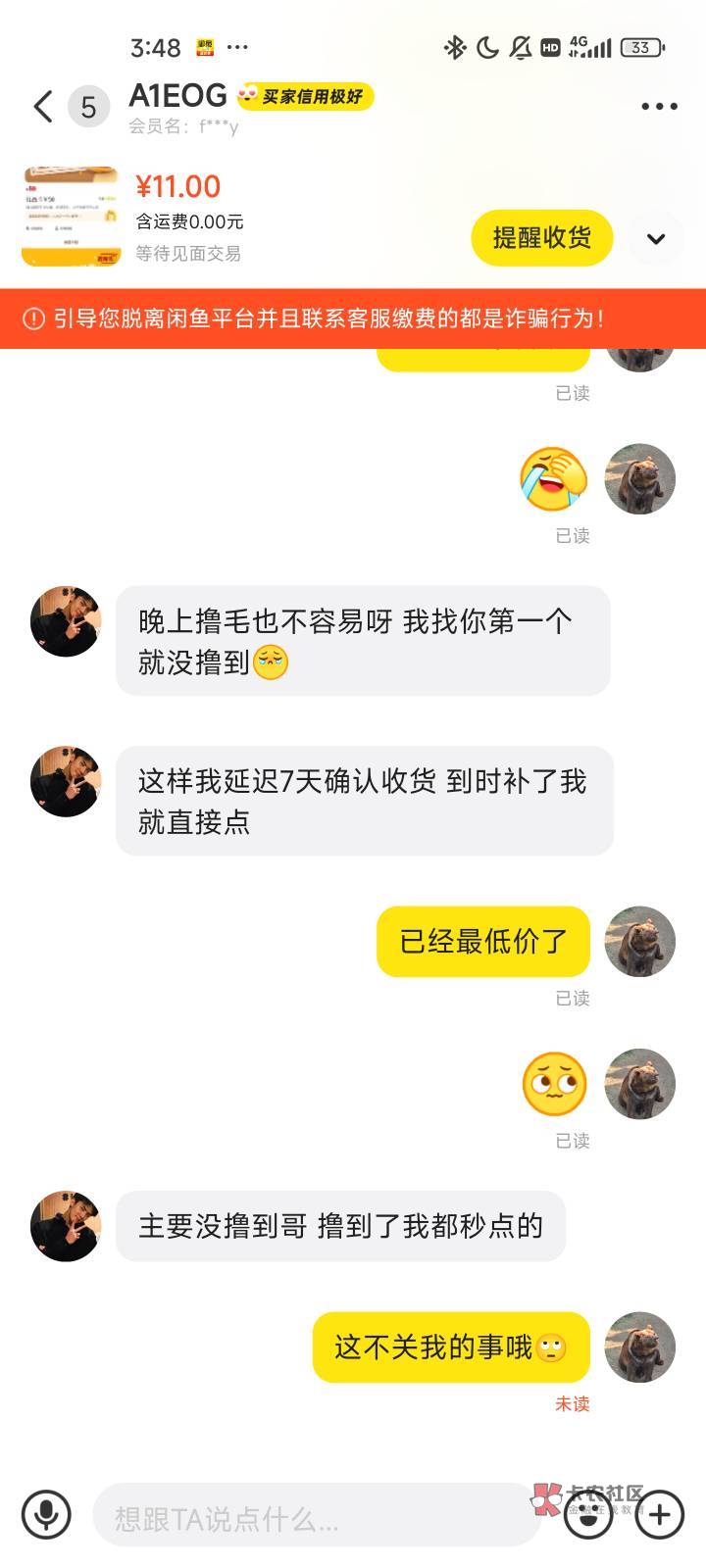 弄到一半黄了来这个？


69 / 作者:没有梦想的章鱼 / 