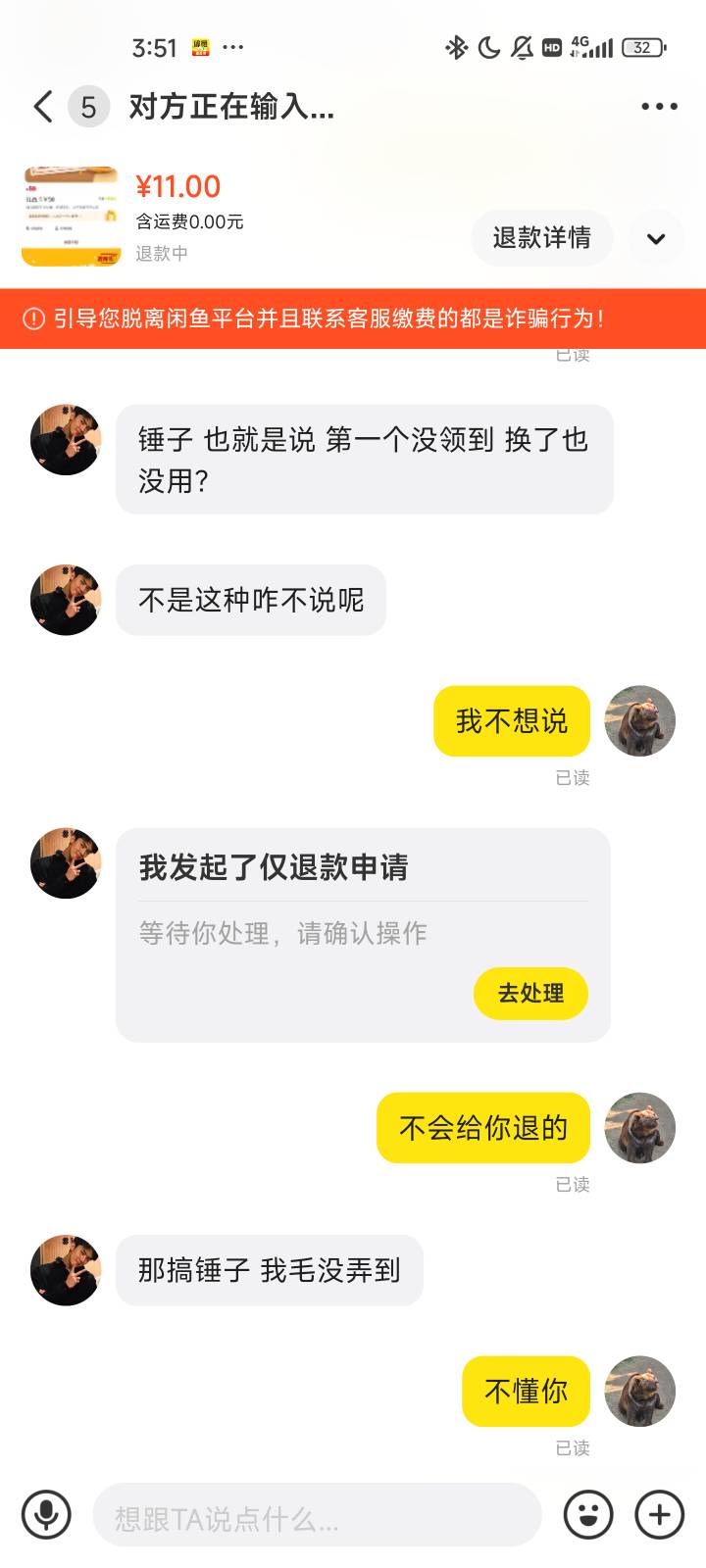 弄到一半黄了来这个？


56 / 作者:没有梦想的章鱼 / 